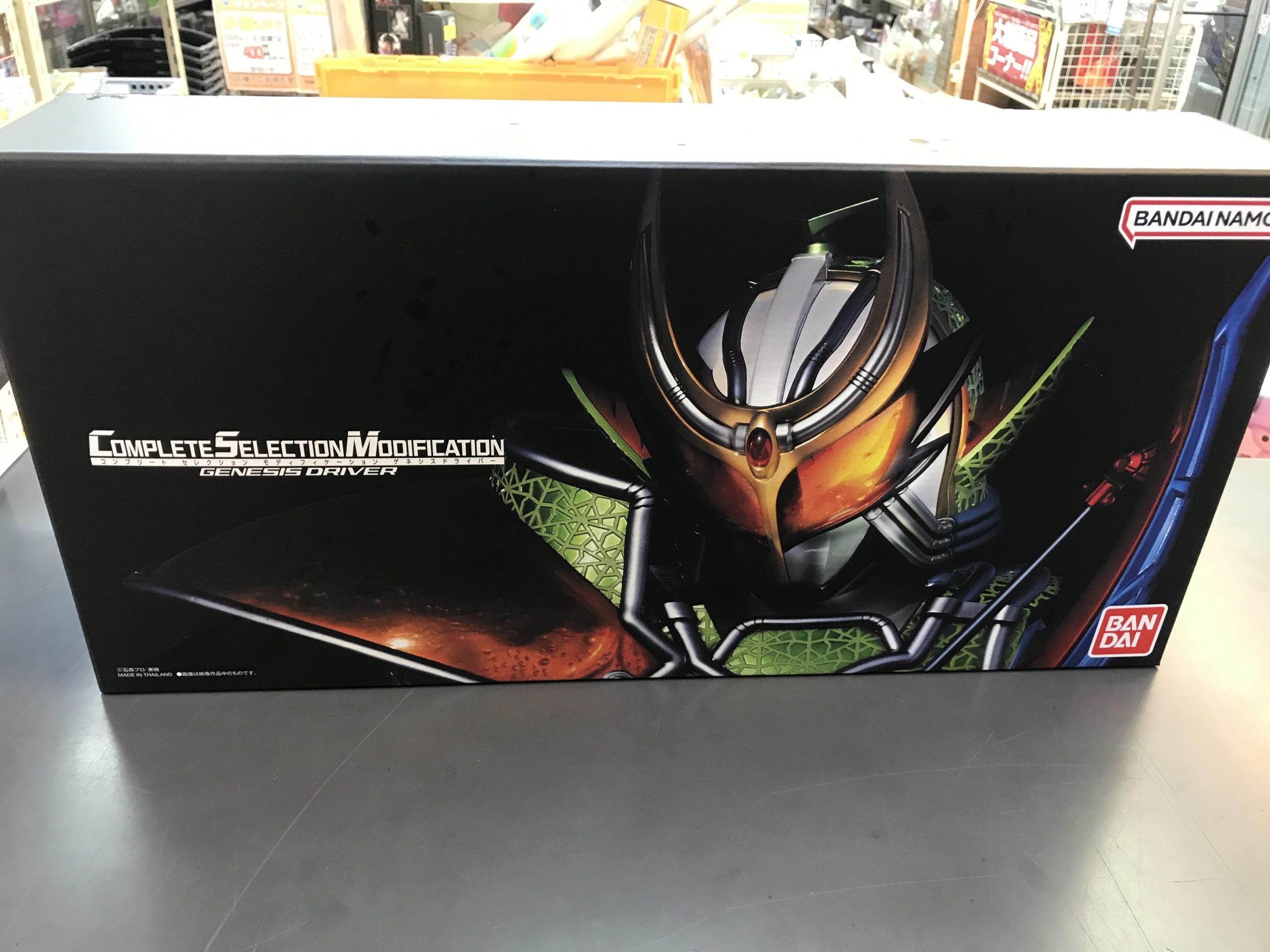 コンプリートセレクションモディフィケーション オルタリング  仮面ライダーベルト CSM コンプリートセレクションモディフィケーション オルタリング