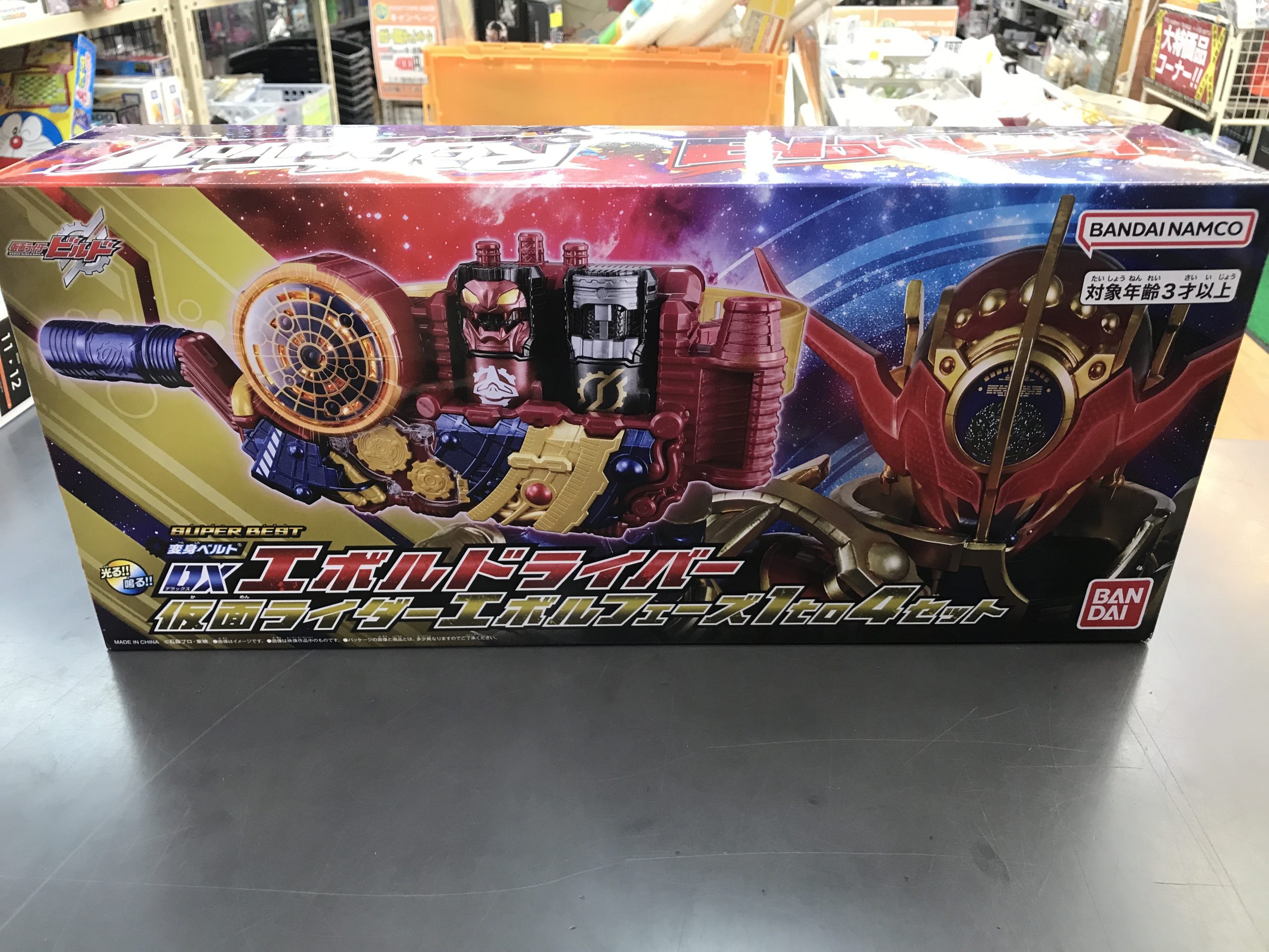 DXエボルドライバーフェーズ1 to 4セット | トレカ、マンガ 