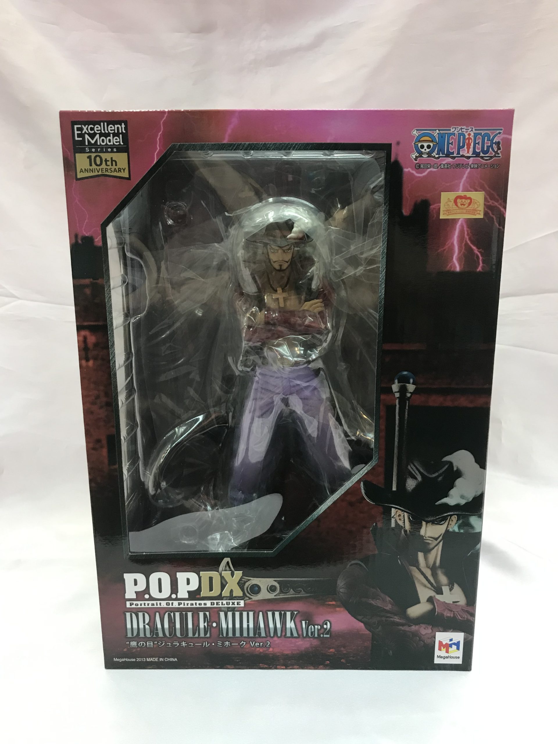 Portrait.Of.Pirates ワンピース NEO-DX ‘鷹の目’ ジュラキュール・ミホーク Ver.2