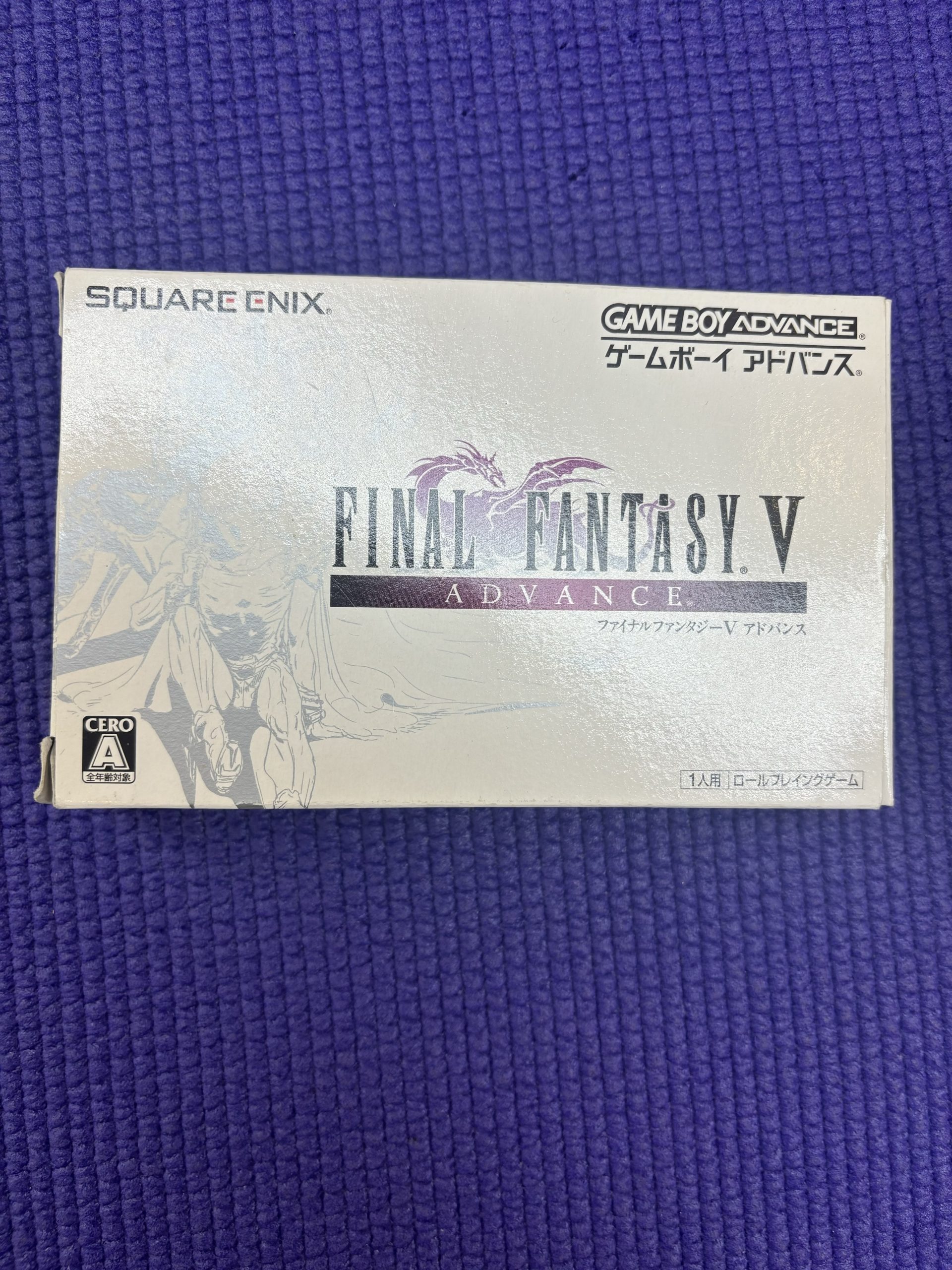 GBA　ファイナルファンタジー5