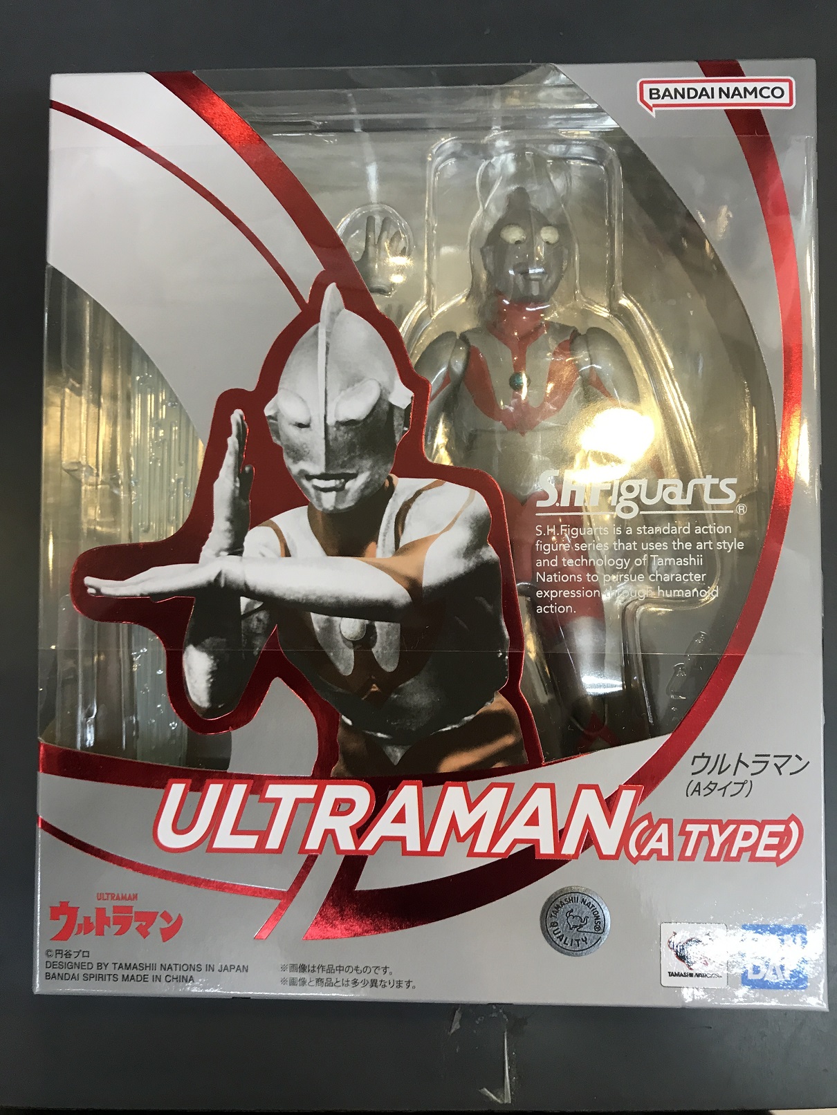 S.H.Figuarts ウルトラマン(Aタイプ)