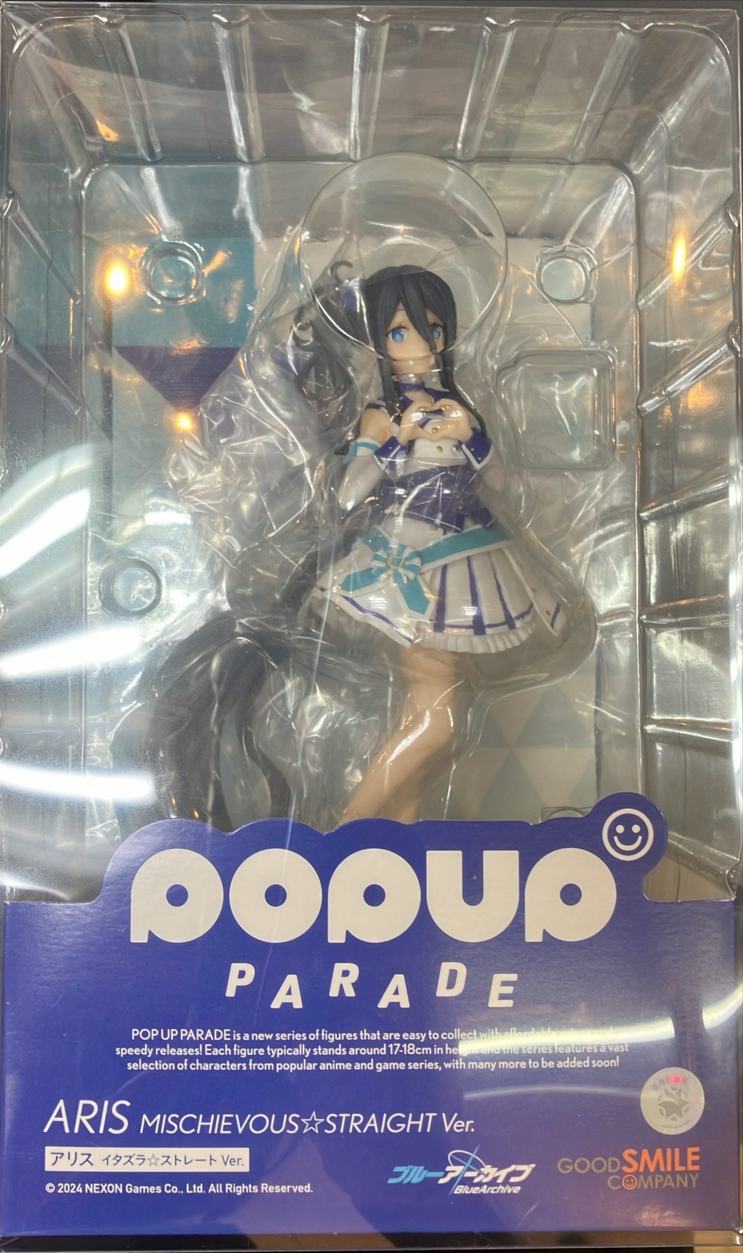 POP UP PARADE アリス