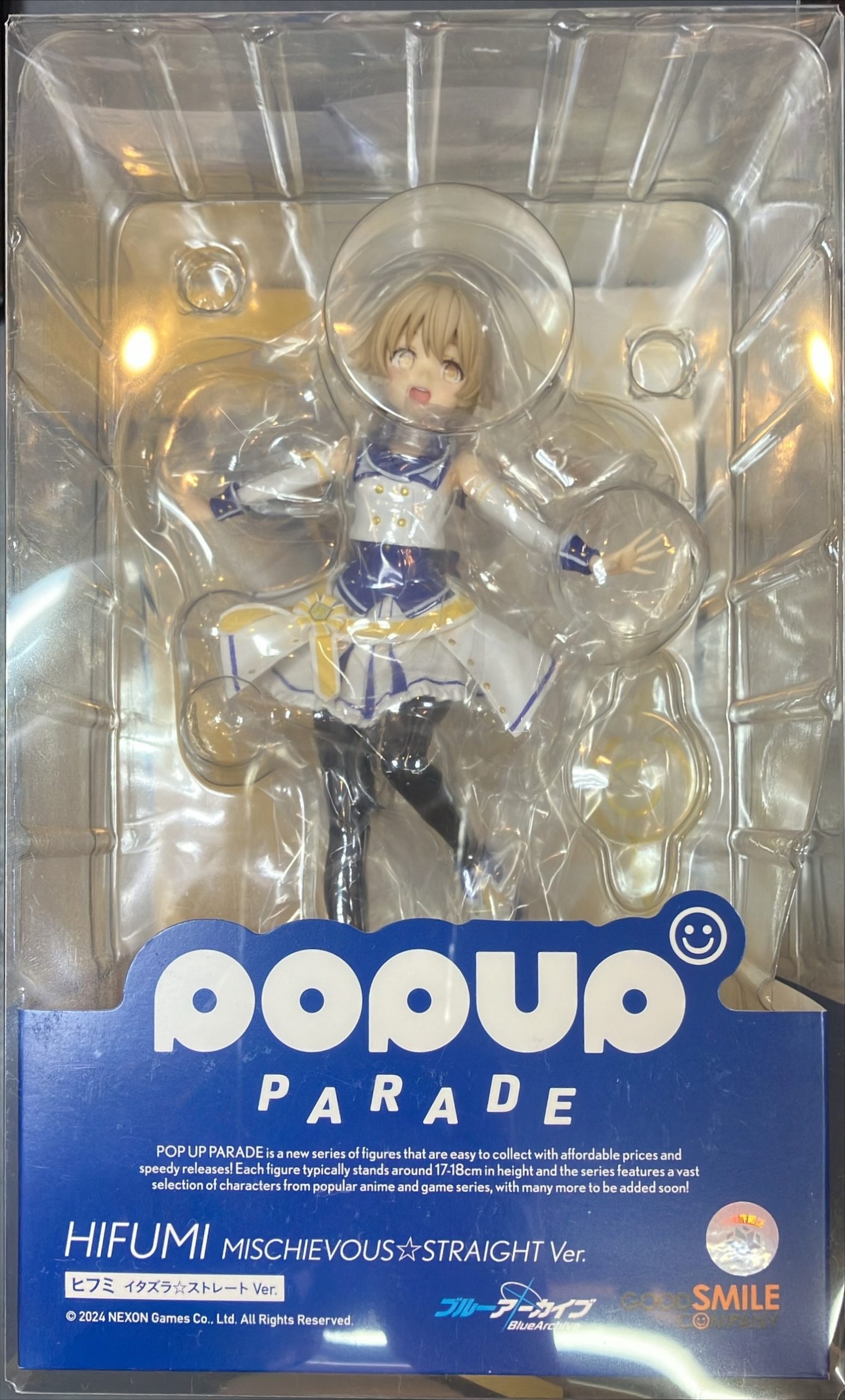 POP UP PARADE ヒフミ