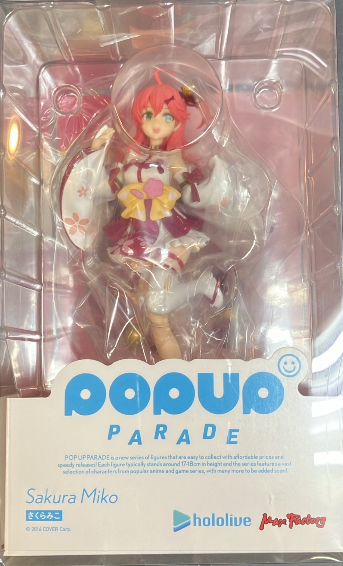 POP UP PARADE さくらみこ