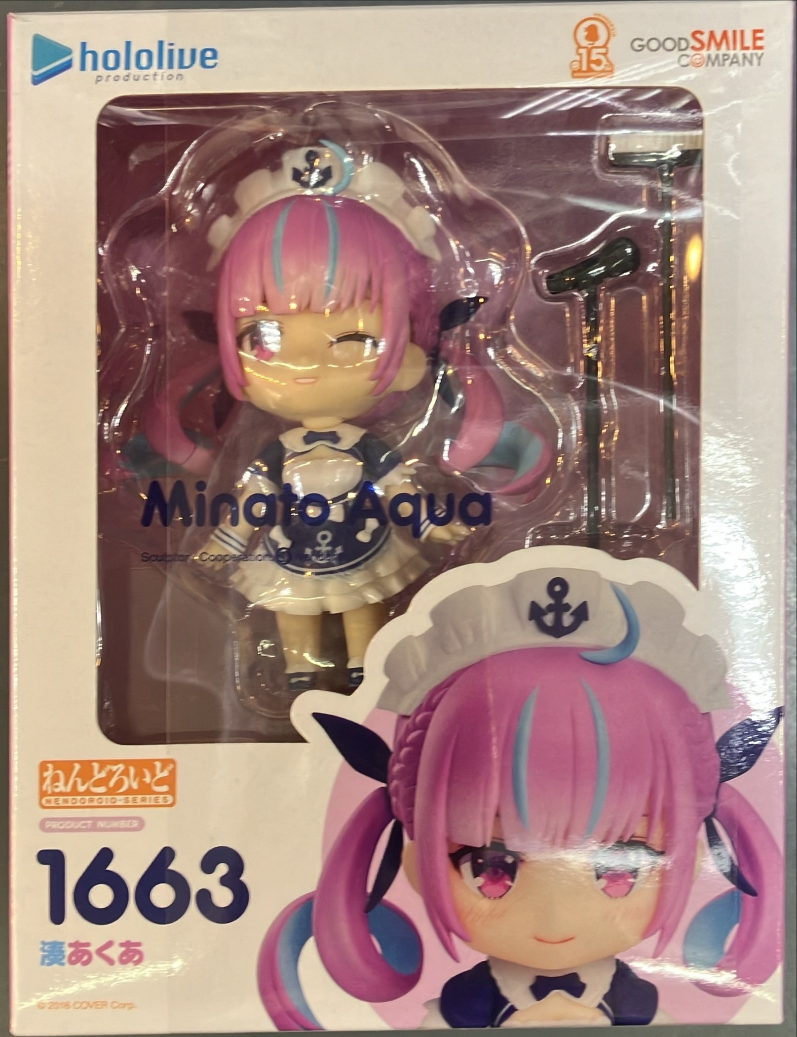 ねんどろいど 湊あくあ | トレカ、マンガ、フィギュア、ホビー、ゲーム 