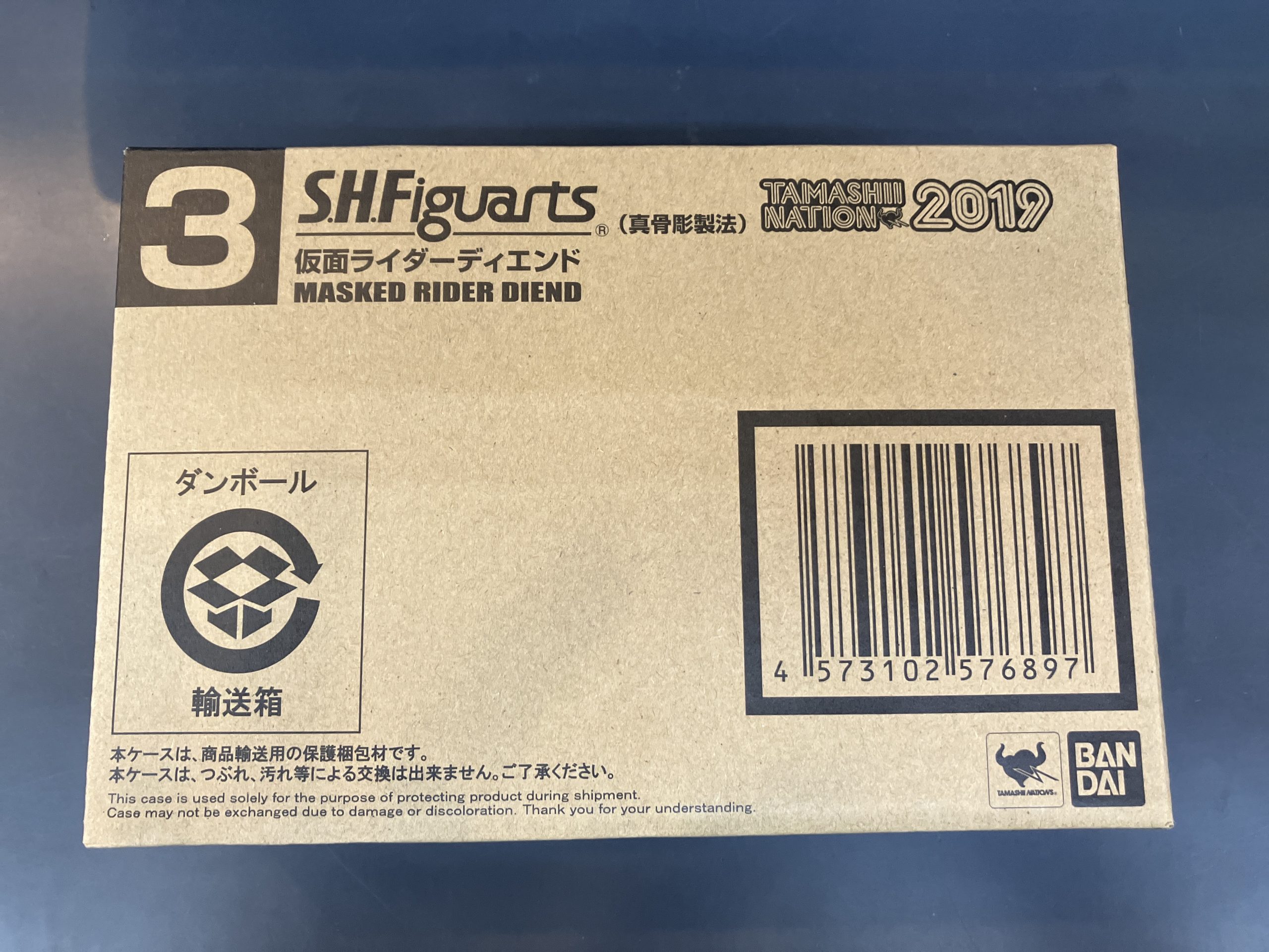 S.H.Figuarts(真骨彫製法) 仮面ライダーディエンド | トレカ、マンガ 
