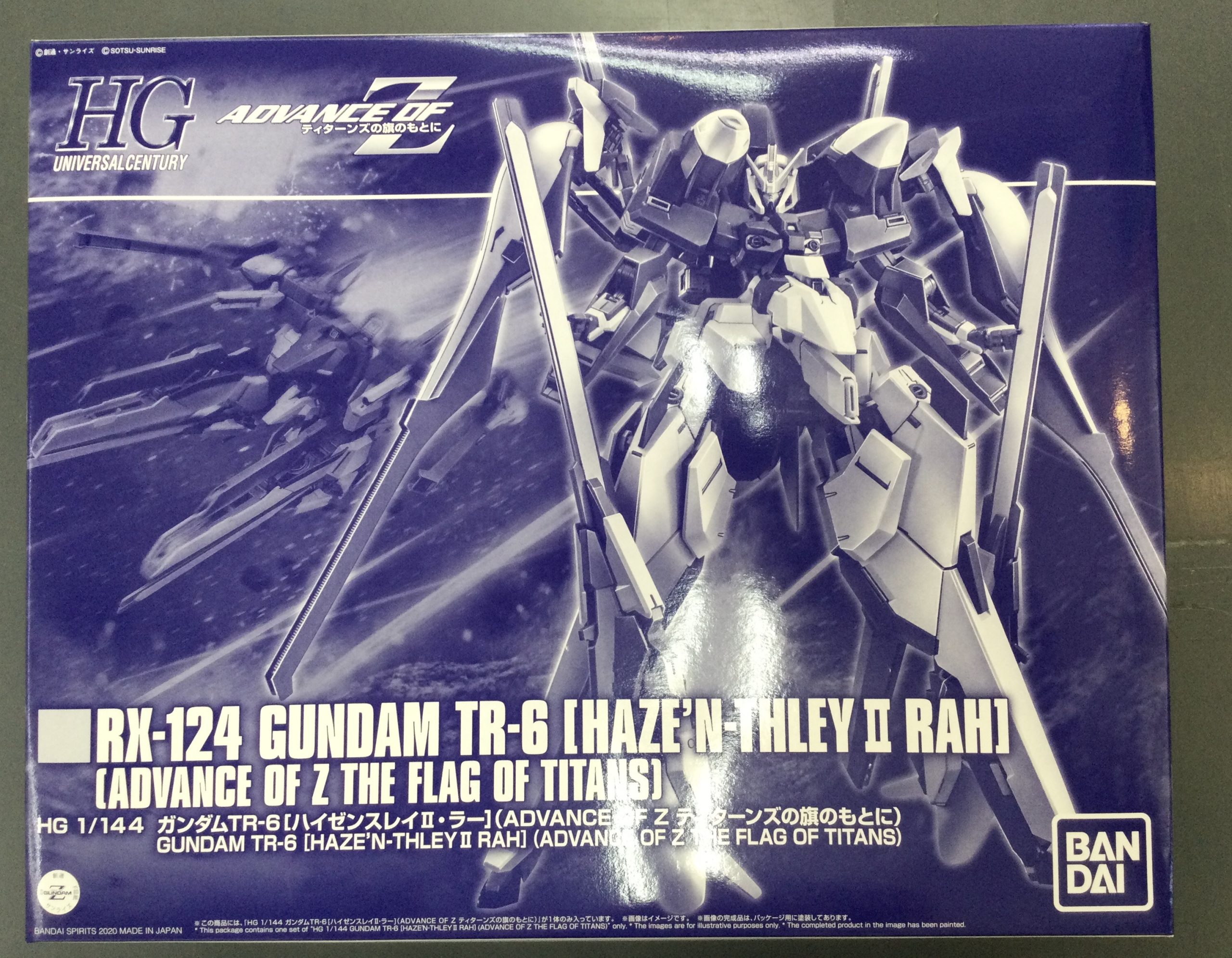 1/144 HG RX-124 ガンダムTR-6(ハイゼンスレイII・ラー) 