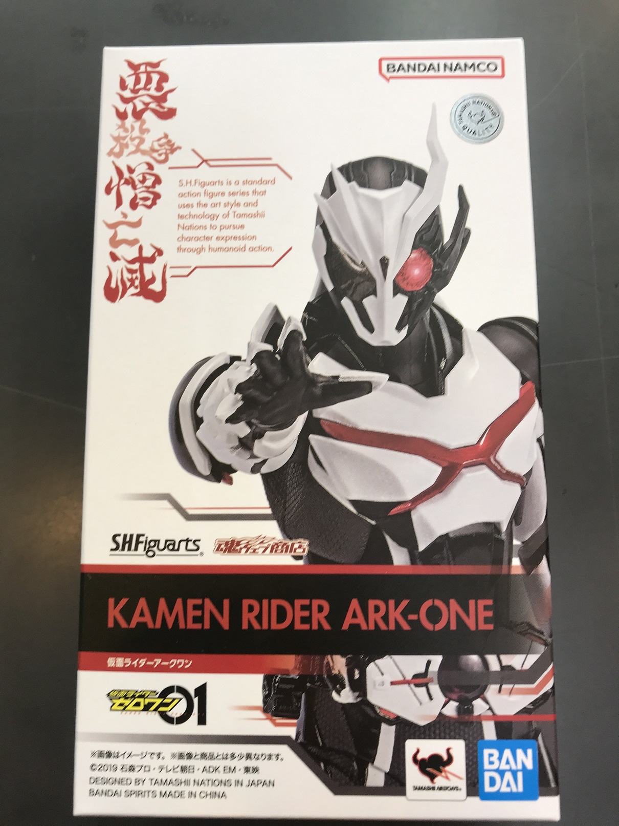 S.H.Figuarts 仮面ライダーアークワン