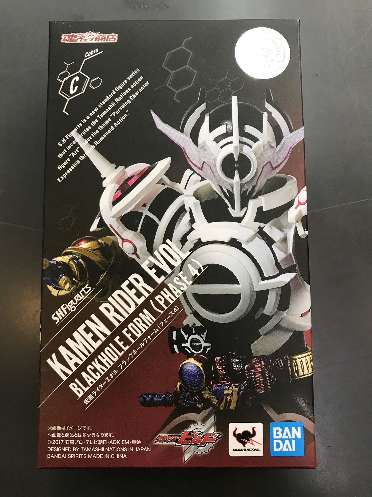 S.H.Figuarts 仮面ライダーエボル ブラックホールフォーム