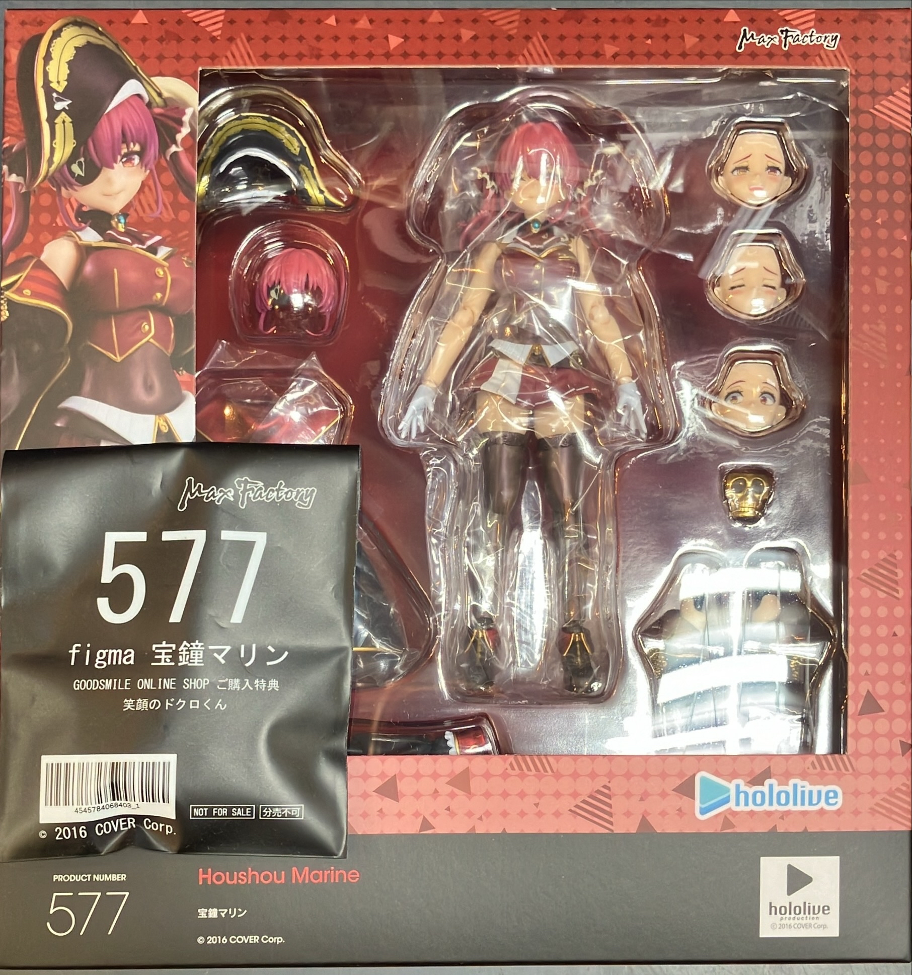 figma 宝鐘マリン | トレカ、マンガ、フィギュア、ホビー、ゲーム、CD 