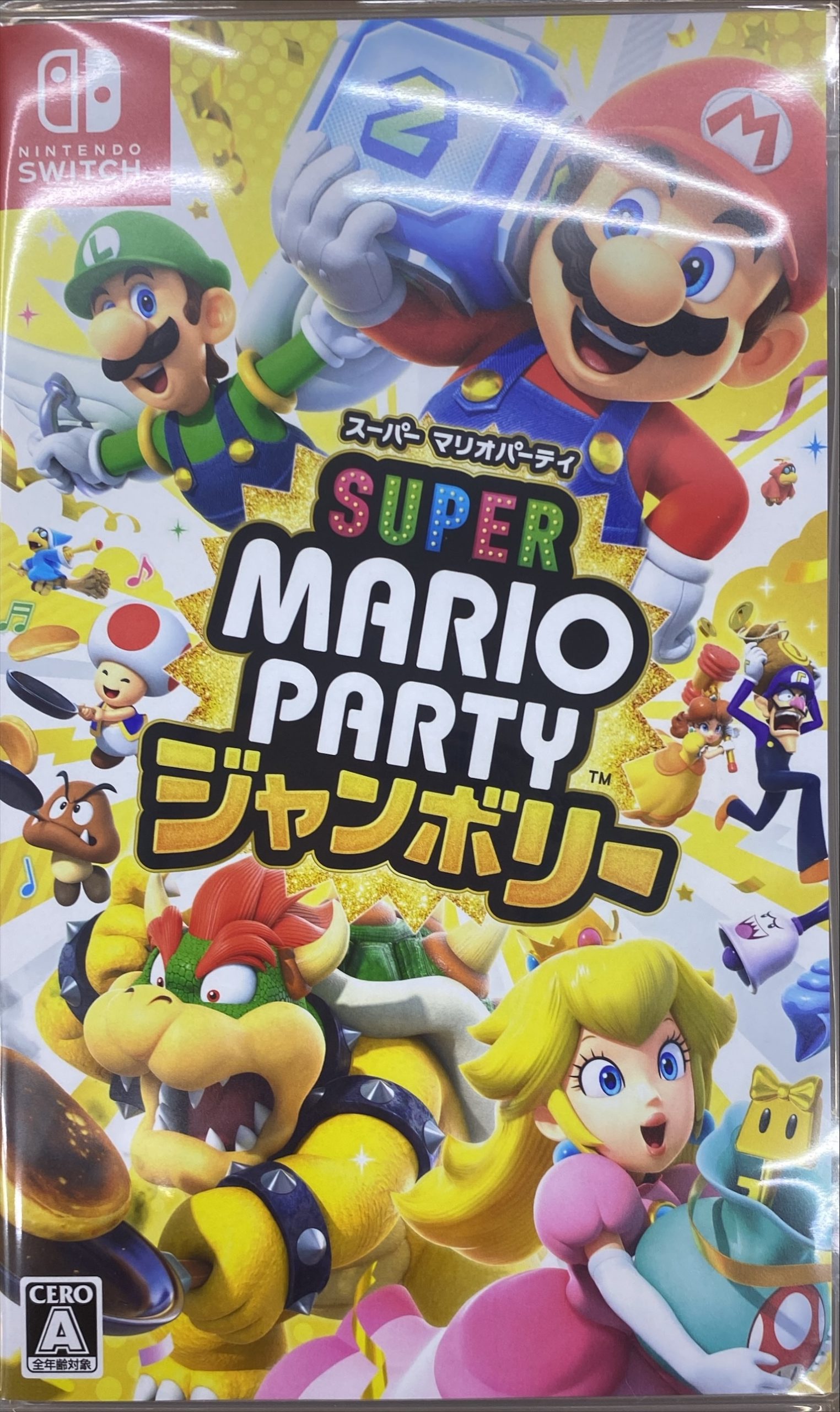 スーパー マリオパーティ ジャンボリー