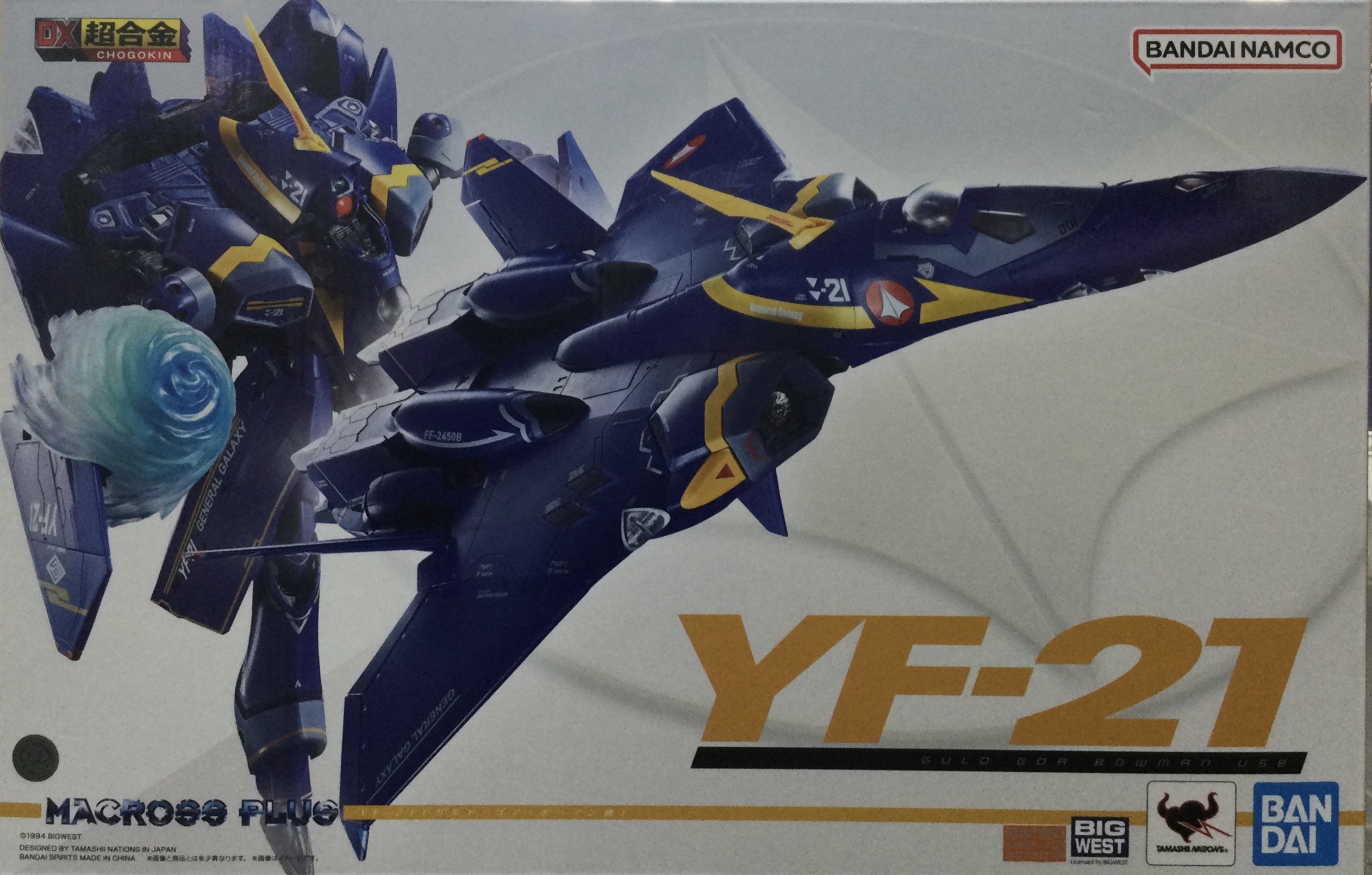 DX超合金 YF-21(ガルド・ゴア・ボーマン機) 