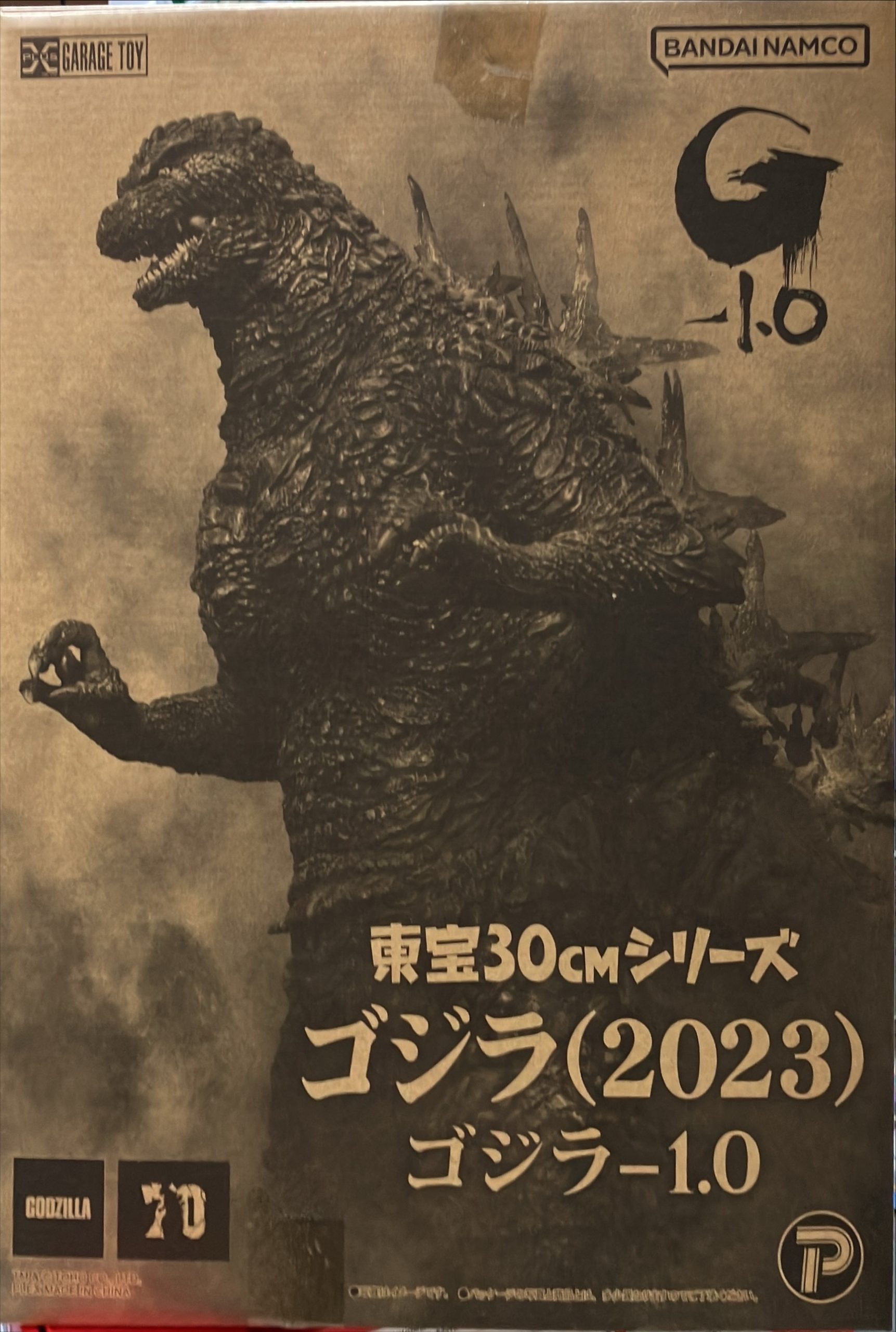 ゴジラ(2023)