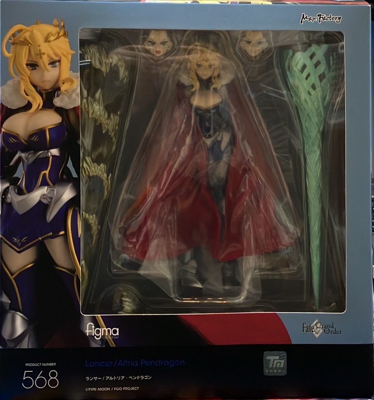 ランサーアルトリア figma ランサー アルトリア・ペンドラゴン DX 