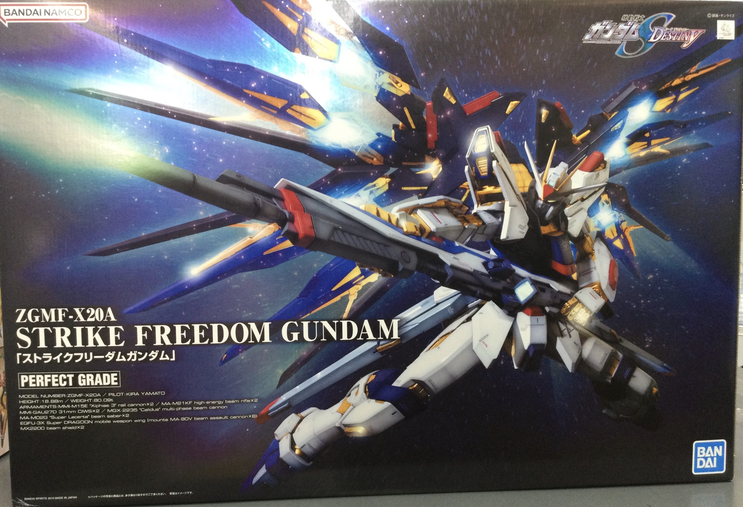1/60 PG ZGMF-X20A ストライクフリーダムガンダム | トレカ、マンガ 