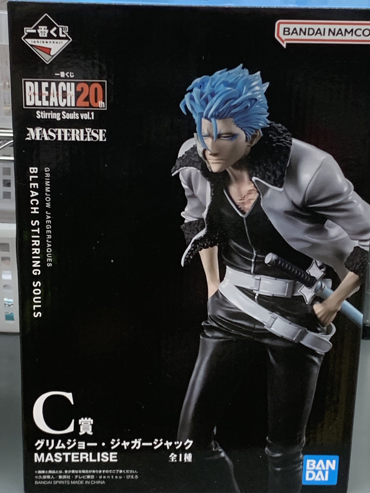 一番くじ 「BLEACH 20th Stirring Souls vol.2」C賞 更木剣八 | トレカ 