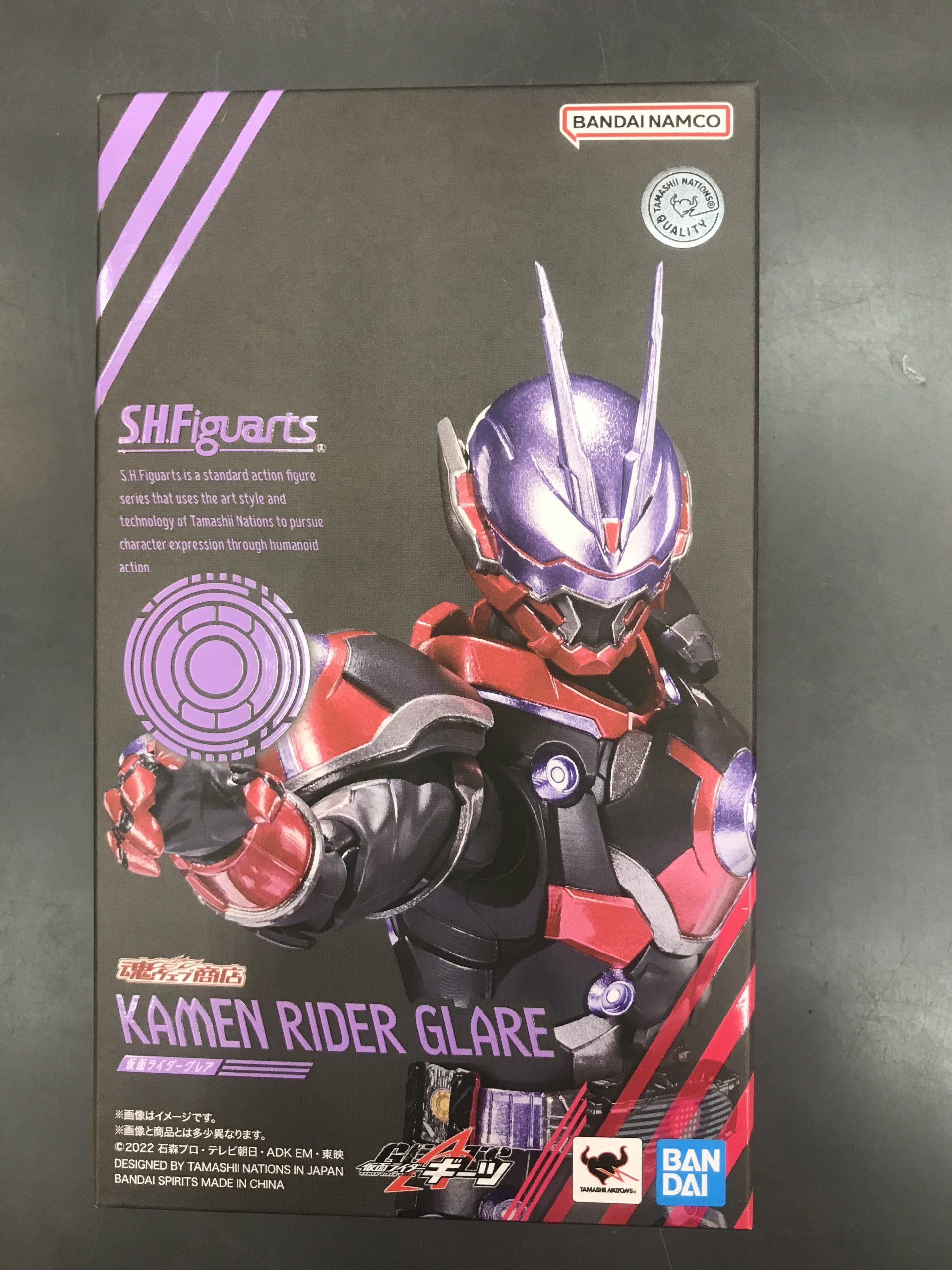 S.H.Figuarts 仮面ライダーグレア