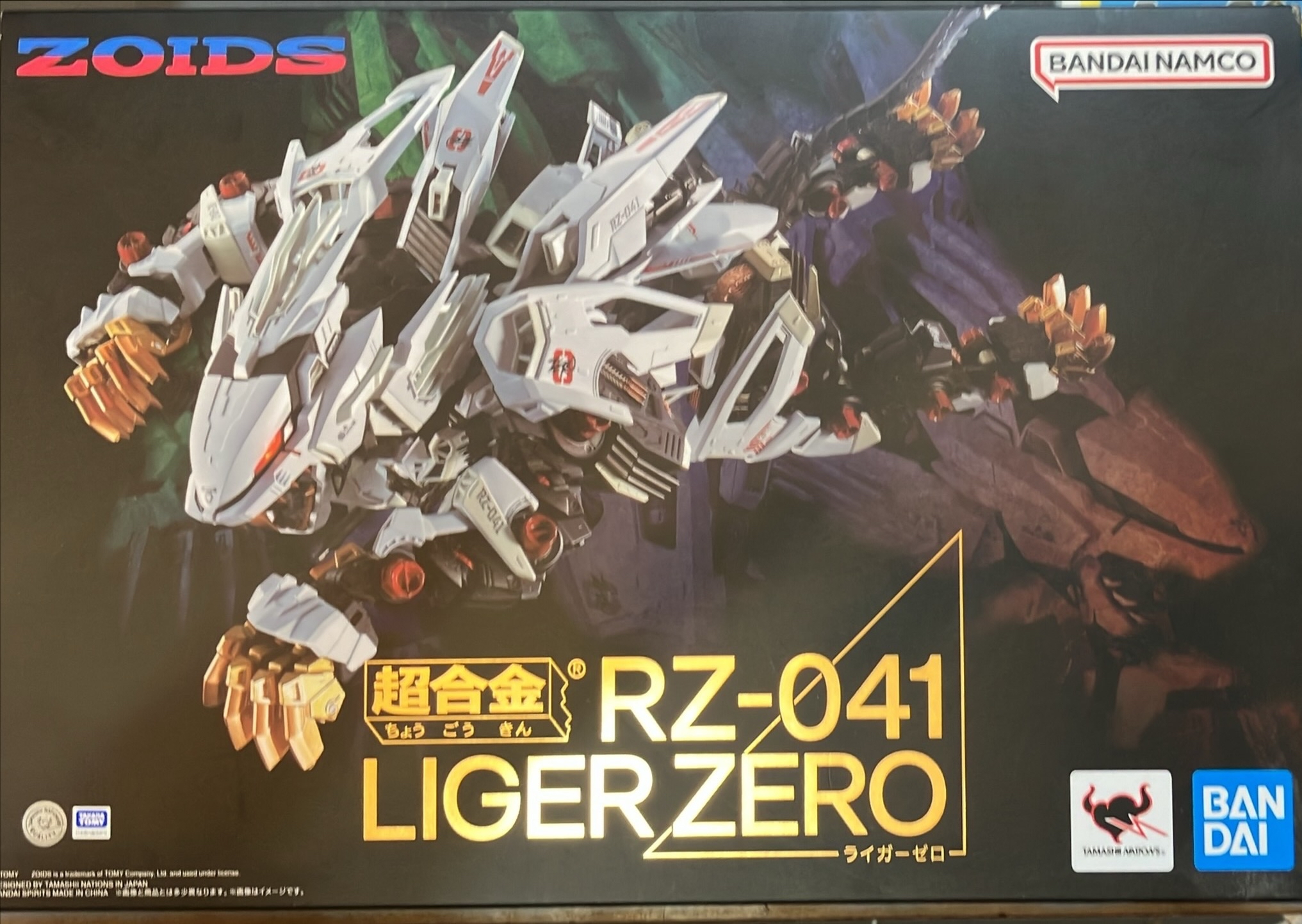 アダマスマキナ AMZ-01 バーサークフューラー 「ZOIDS ゾイド 