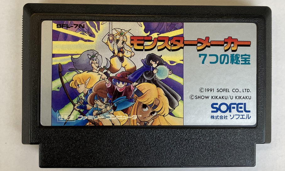 ファミコンソフト 恐竜戦隊ジュウレンジャー | トレカ、マンガ 