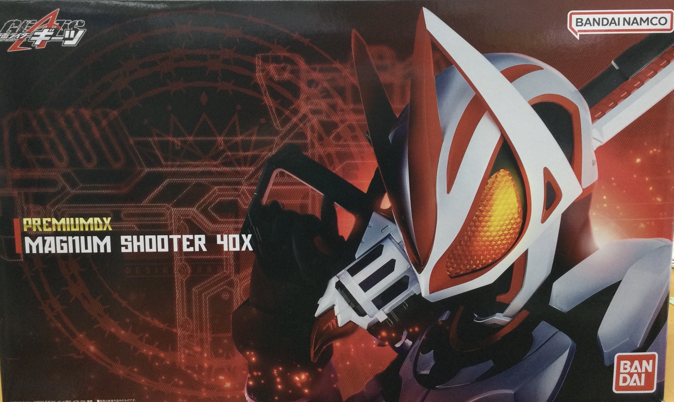 <strong>仮面ライダーギーツ PREMIUM DXマグナムシューター40X</strong>