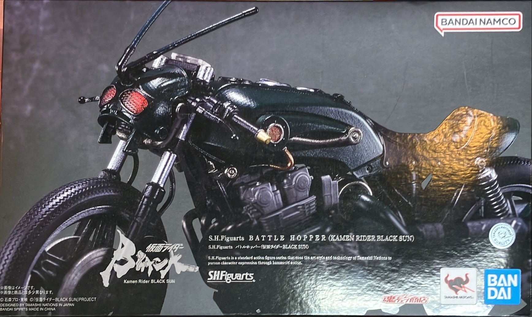 バトルホッパー | トレカ、マンガ、フィギュア、ホビー、ゲーム、CD 