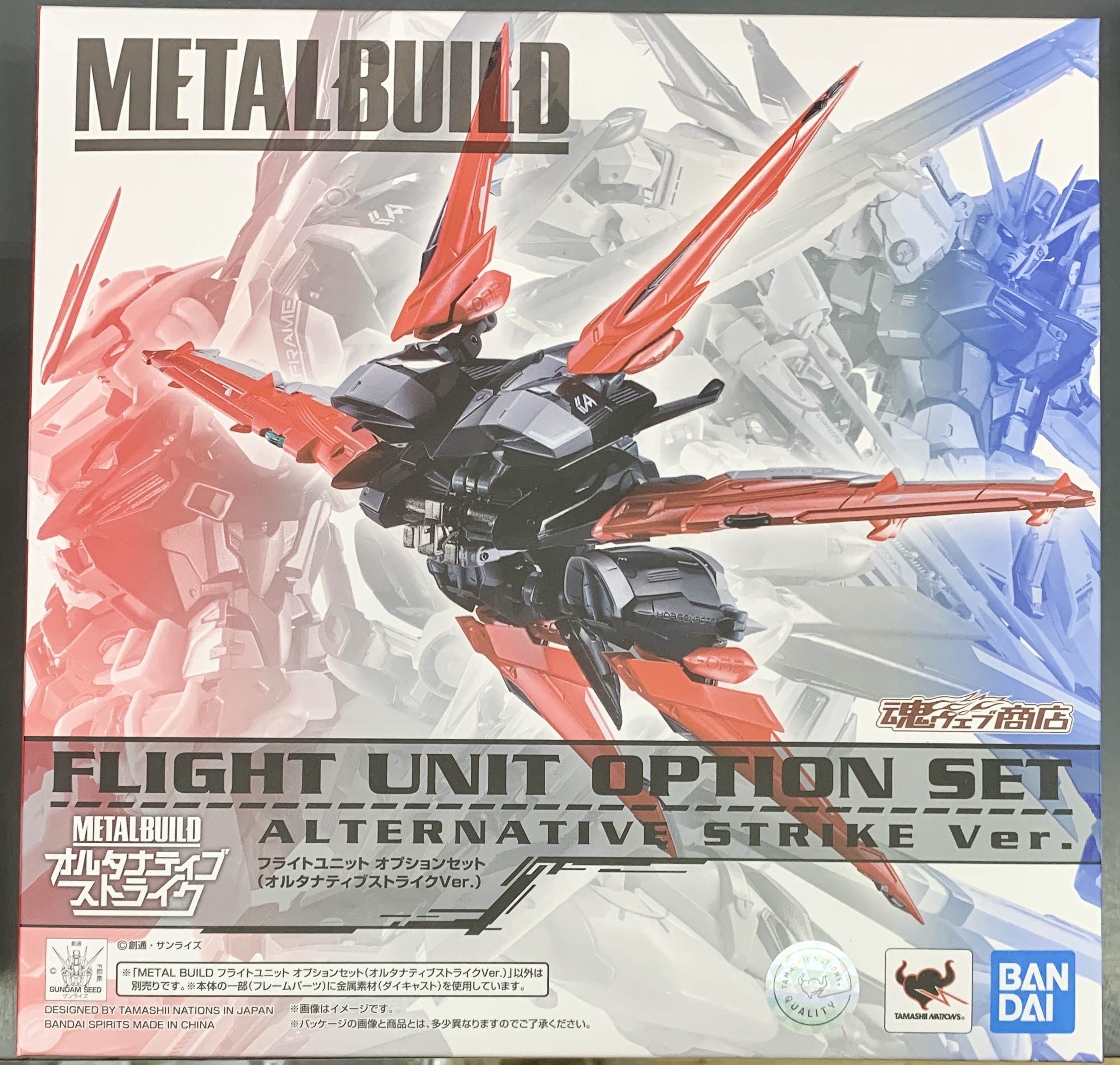 METAL BUILD フライト・ユニットオプションセット(オルタナティブストライクVer.) 「機動戦士ガンダムSEED ASTRAY」