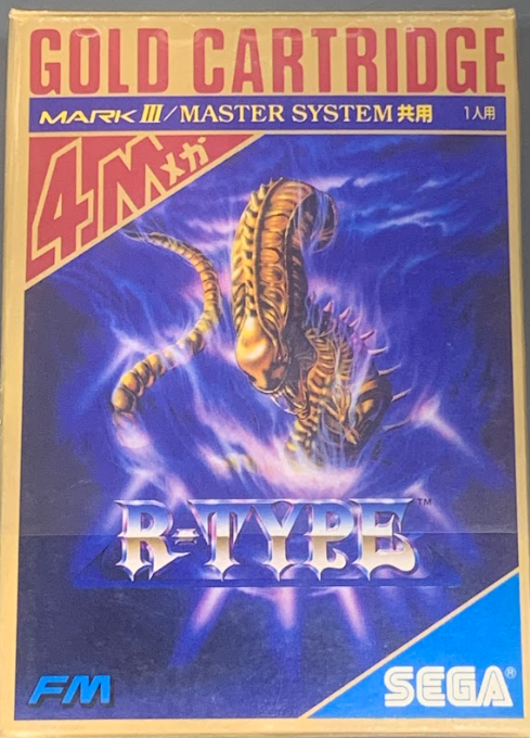 R-TYPE