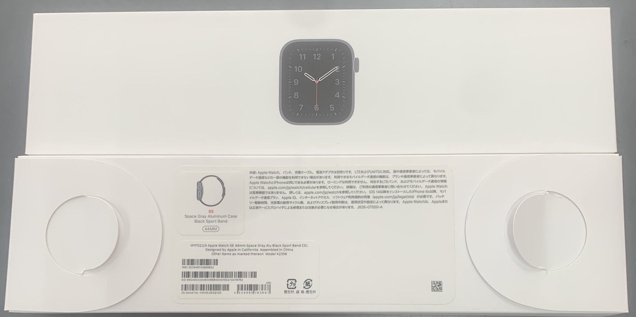 Apple Watch Series SE GPSモデル 44mm