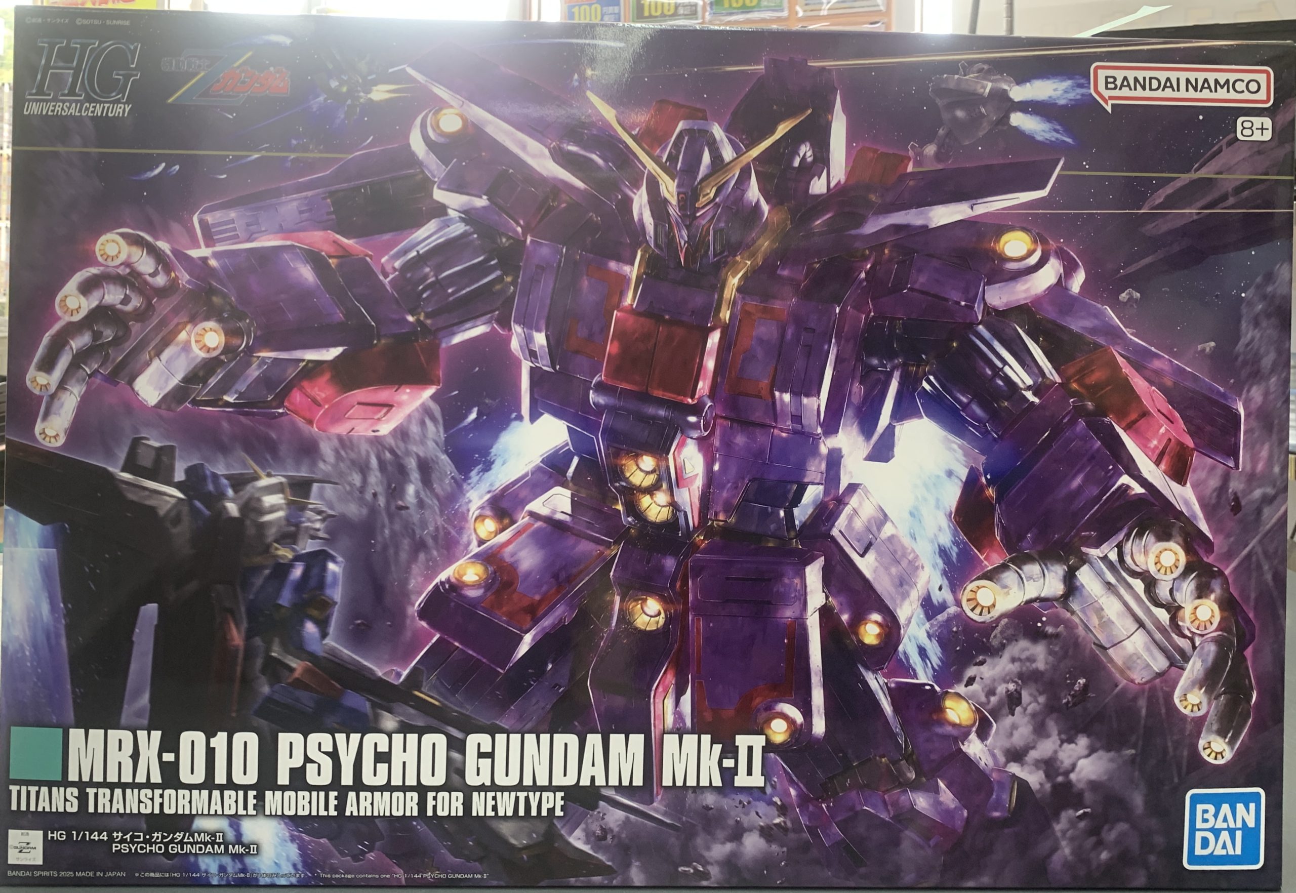 Amazon | BANDAI SPIRITS(バンダイ スピリッツ) HG 機動戦士Z