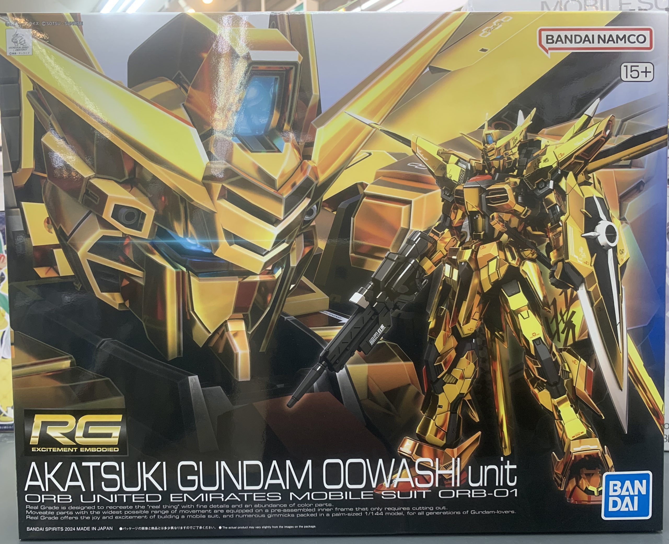 1/144 RG ORB-01 アカツキガンダム(オオワシ装備) 