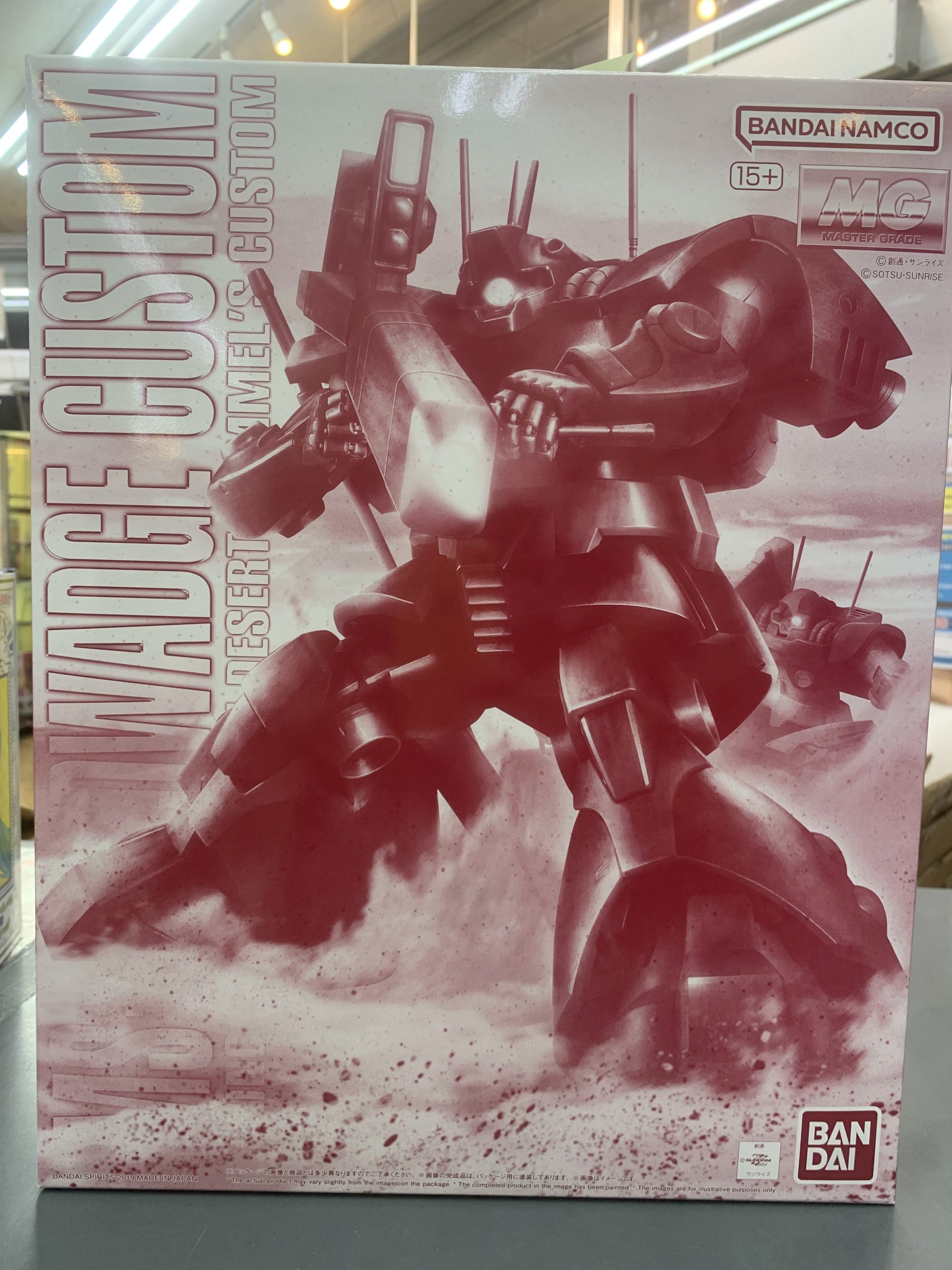 1/100 MG MS-09H ドワッジ改