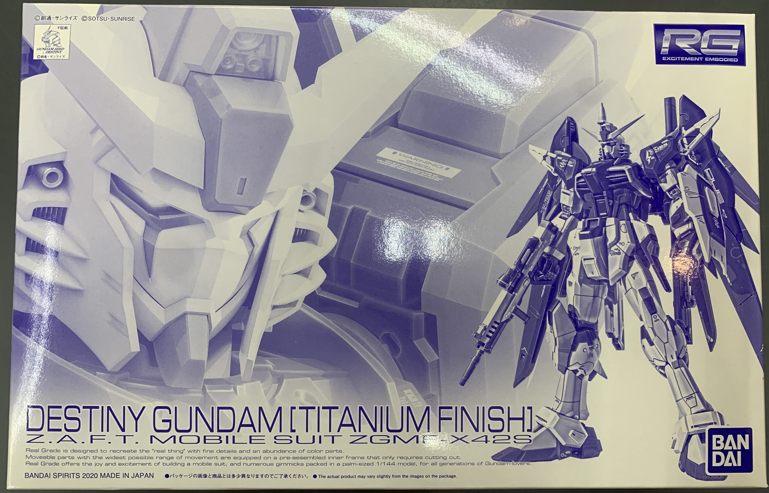1/144 RG ZGMF-X42S デスティニーガンダム(チタニウムフィニッシュ)