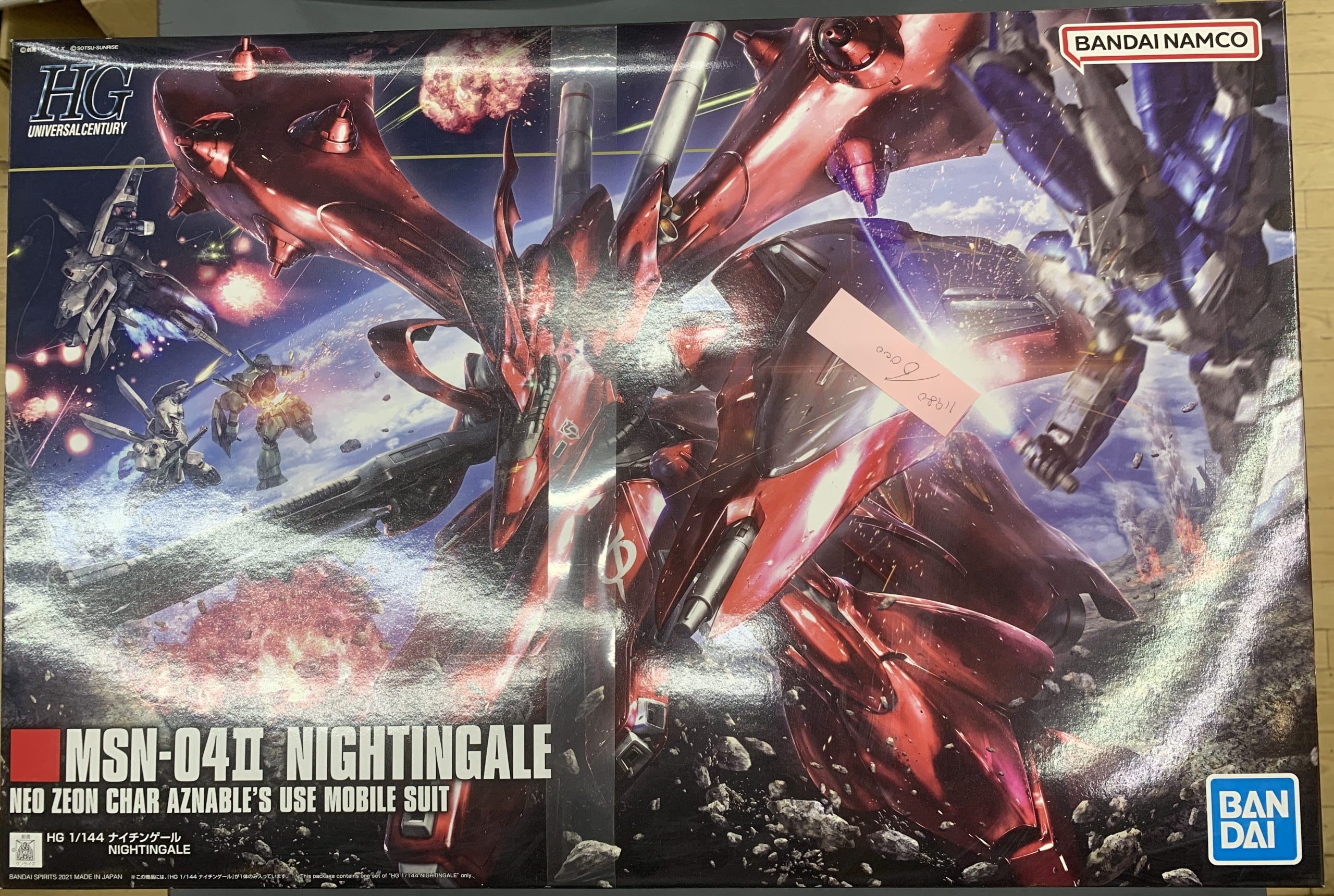 HGUC 1/144 ナイチンゲール｜バンダイ ホビーサイト