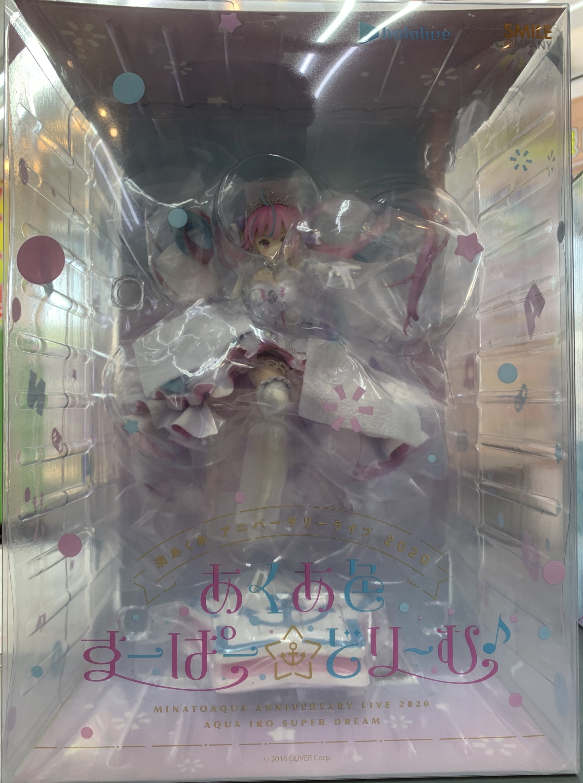 湊あくあ あくあ色すーぱー☆どり～む♪Ver. 「ホロライブプロダクション」 1/7 プラスチック製塗装済み完成品