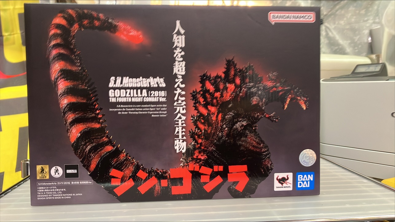 S.H.モンスターアーツ シン・ゴジラ 夜間戦闘ver.