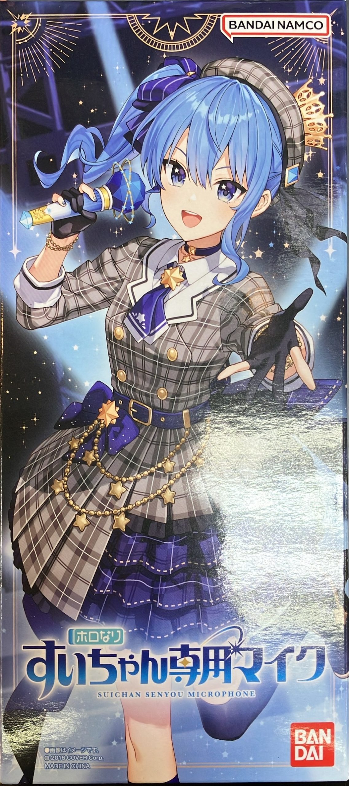 すいちゃん専用マイク