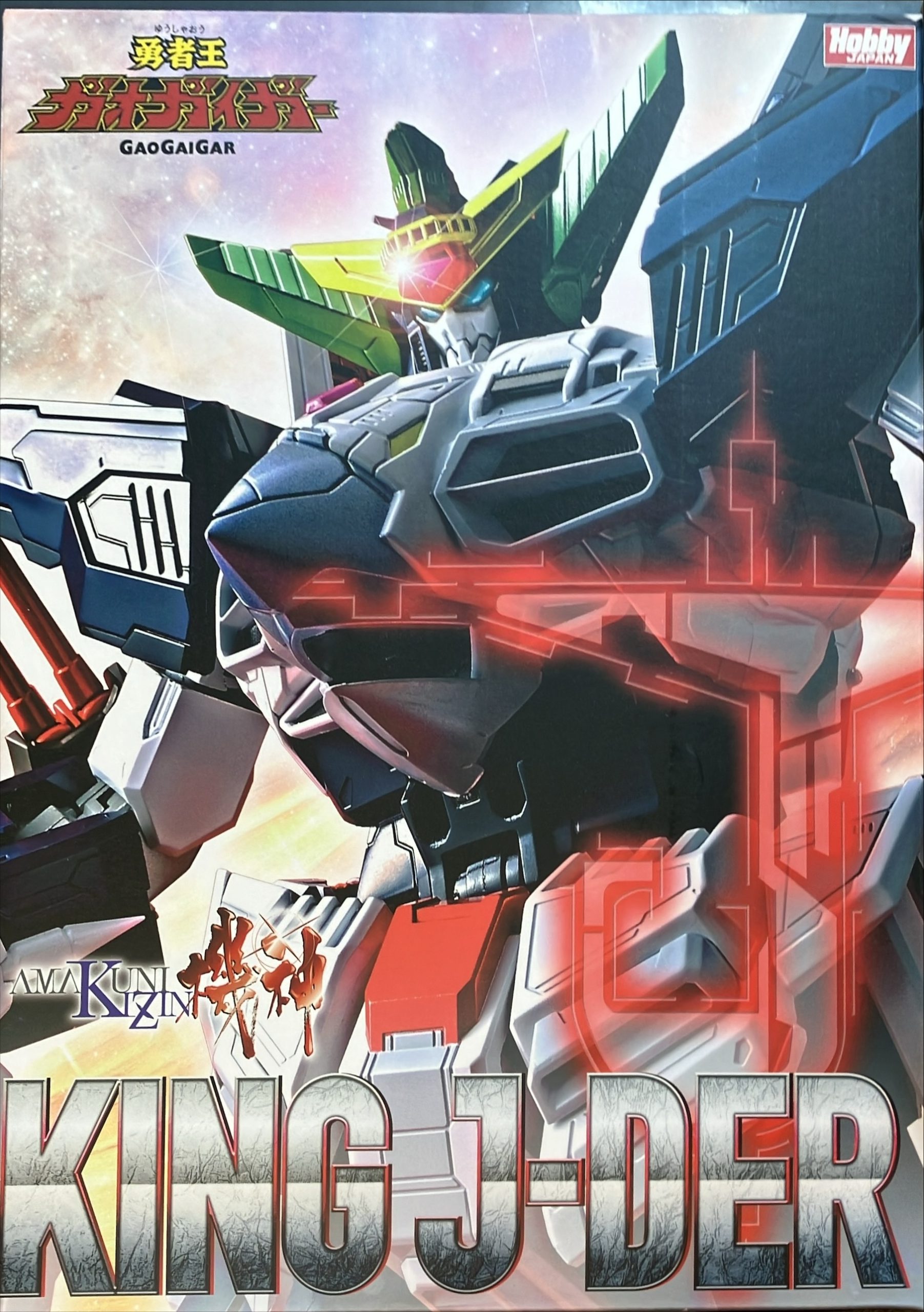 キングジェイダー