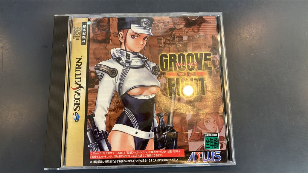 豪血寺一族 3 GROOVE ON FIGHT