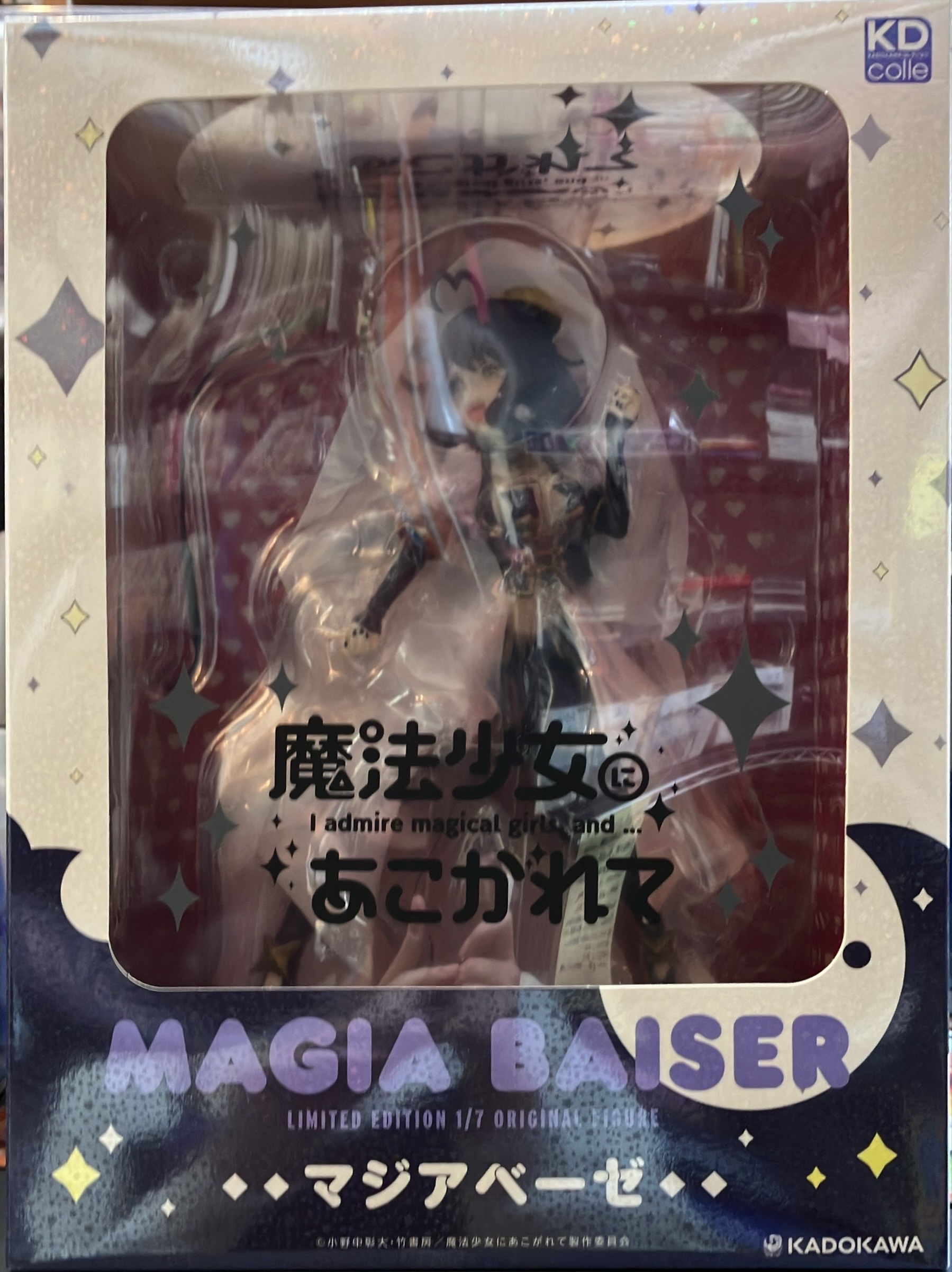 マジアベーゼ