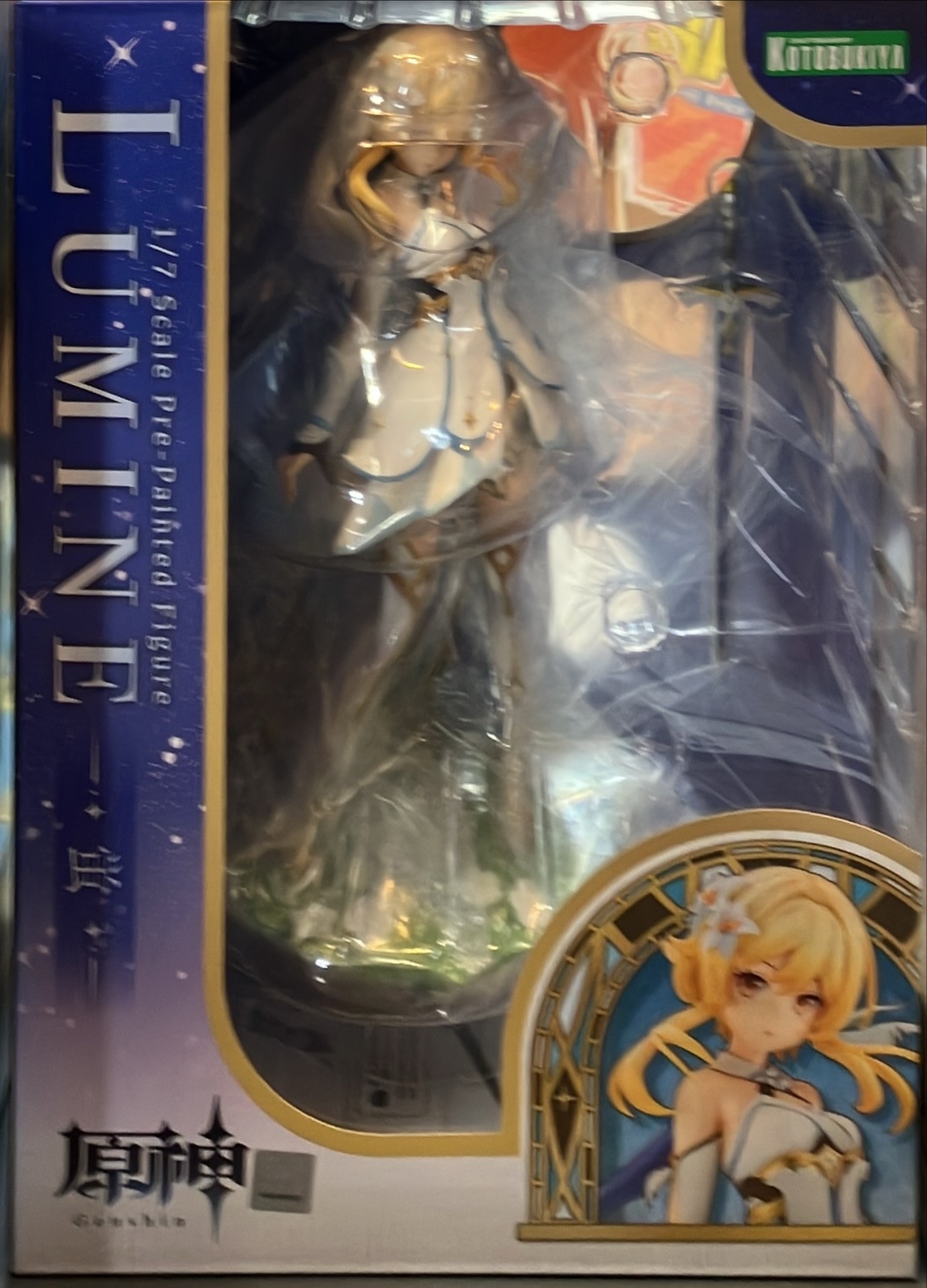 蛍