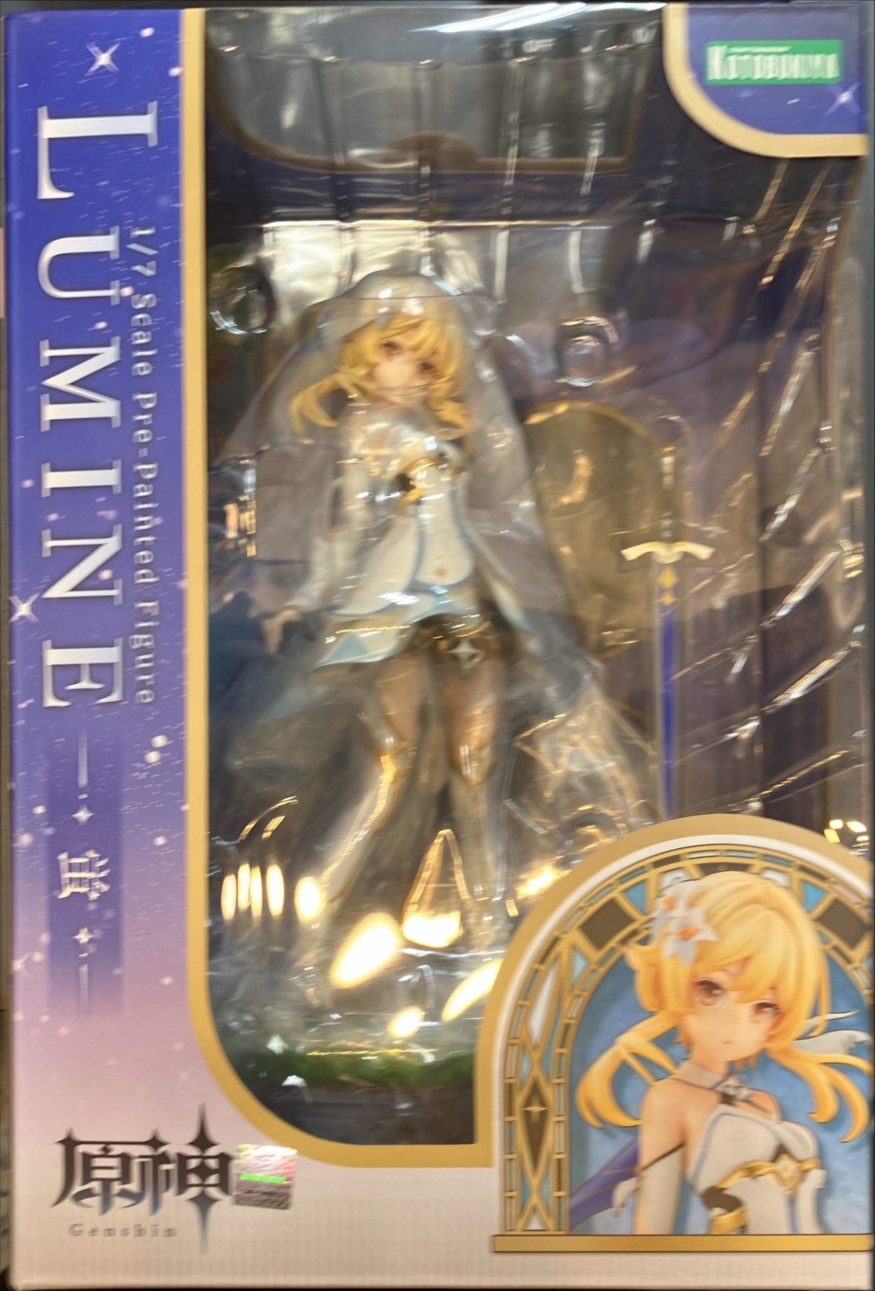 蛍