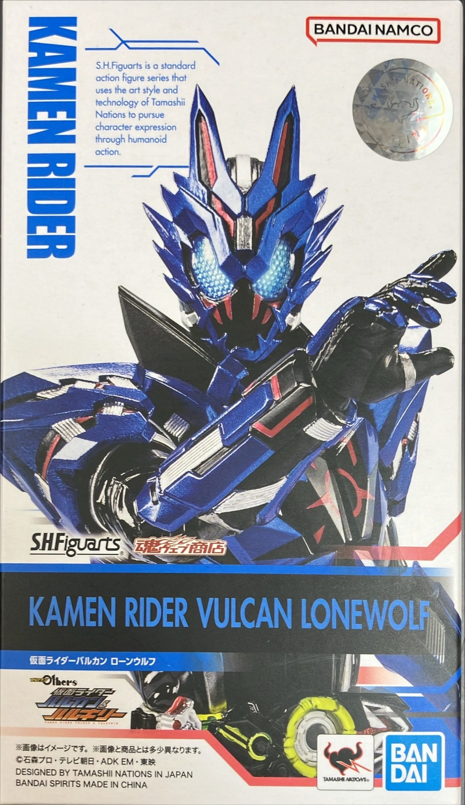 仮面ライダーバルカン ローンウルフ | トレカ、マンガ、フィギュア 