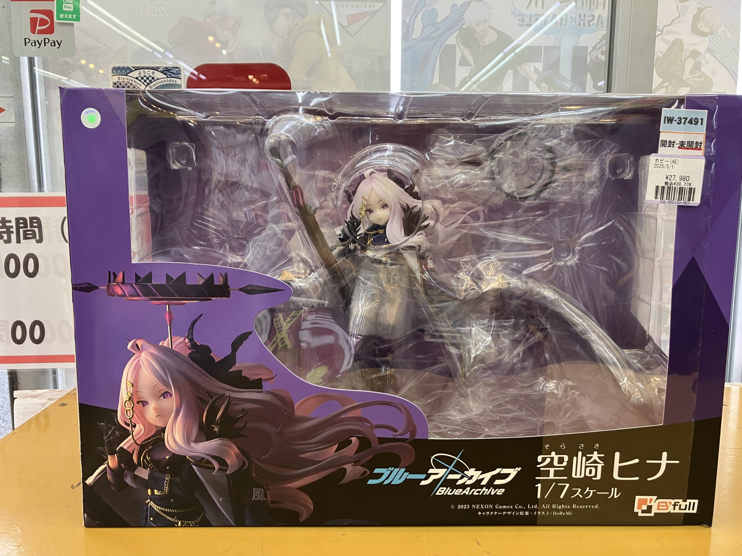 空崎ヒナ ブルーアーカイブ 1/7 フィギュア