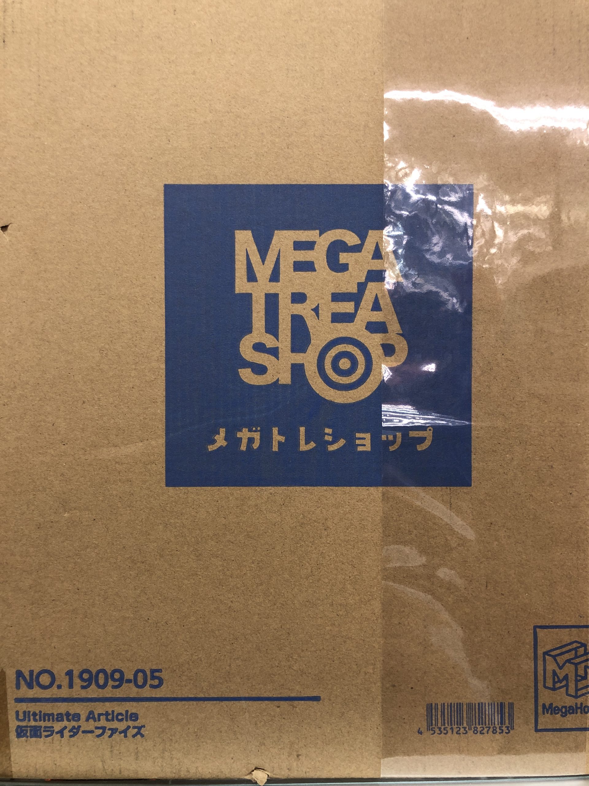 <strong>Ultimate Article 仮面ライダーファイズ </strong>
