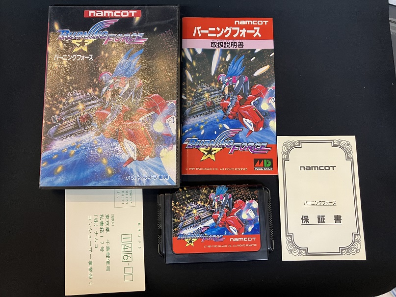 メガドライブソフト バーニングフォース