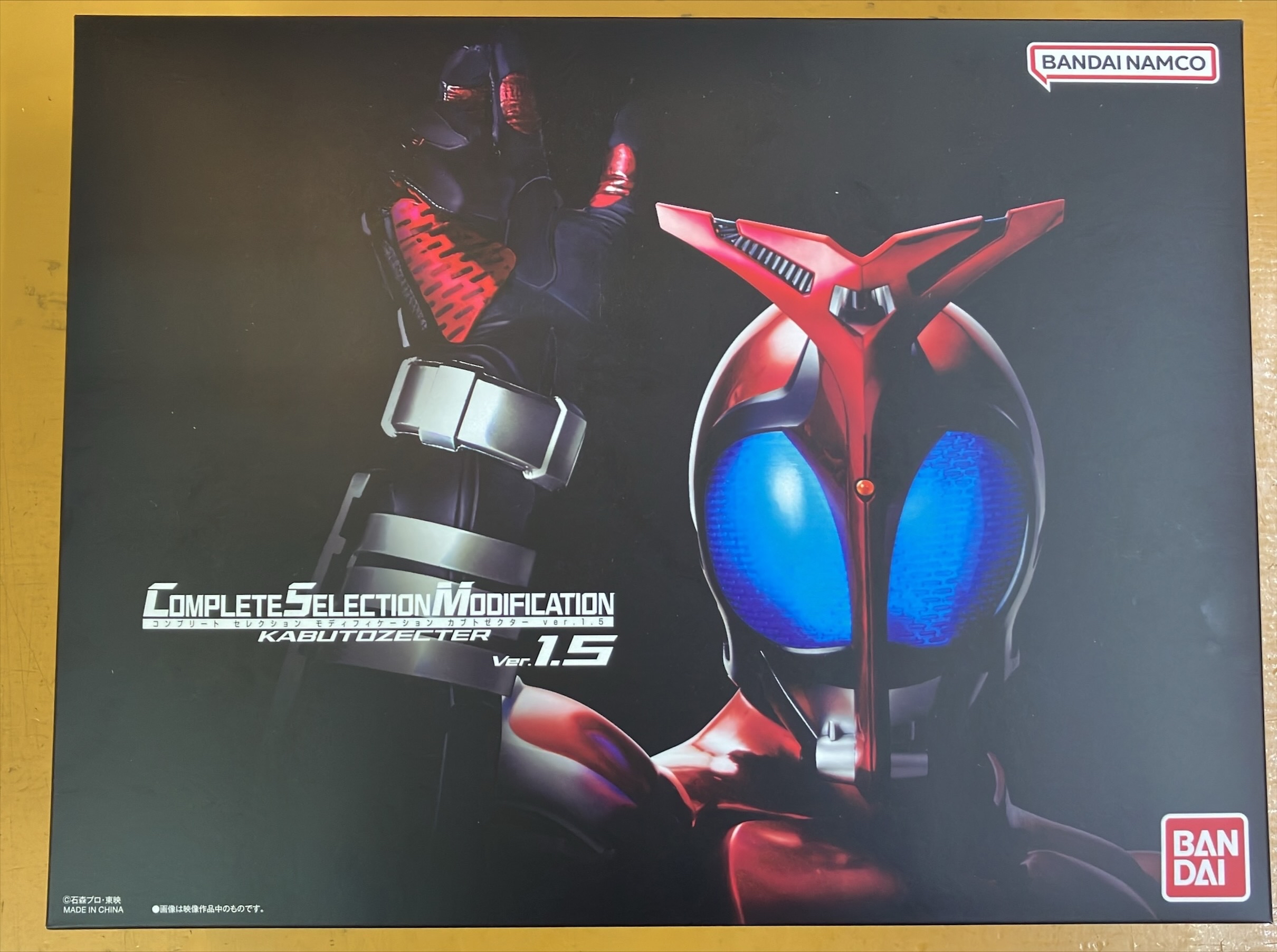 CSM <strong> カブトゼクターver.1.5</strong>