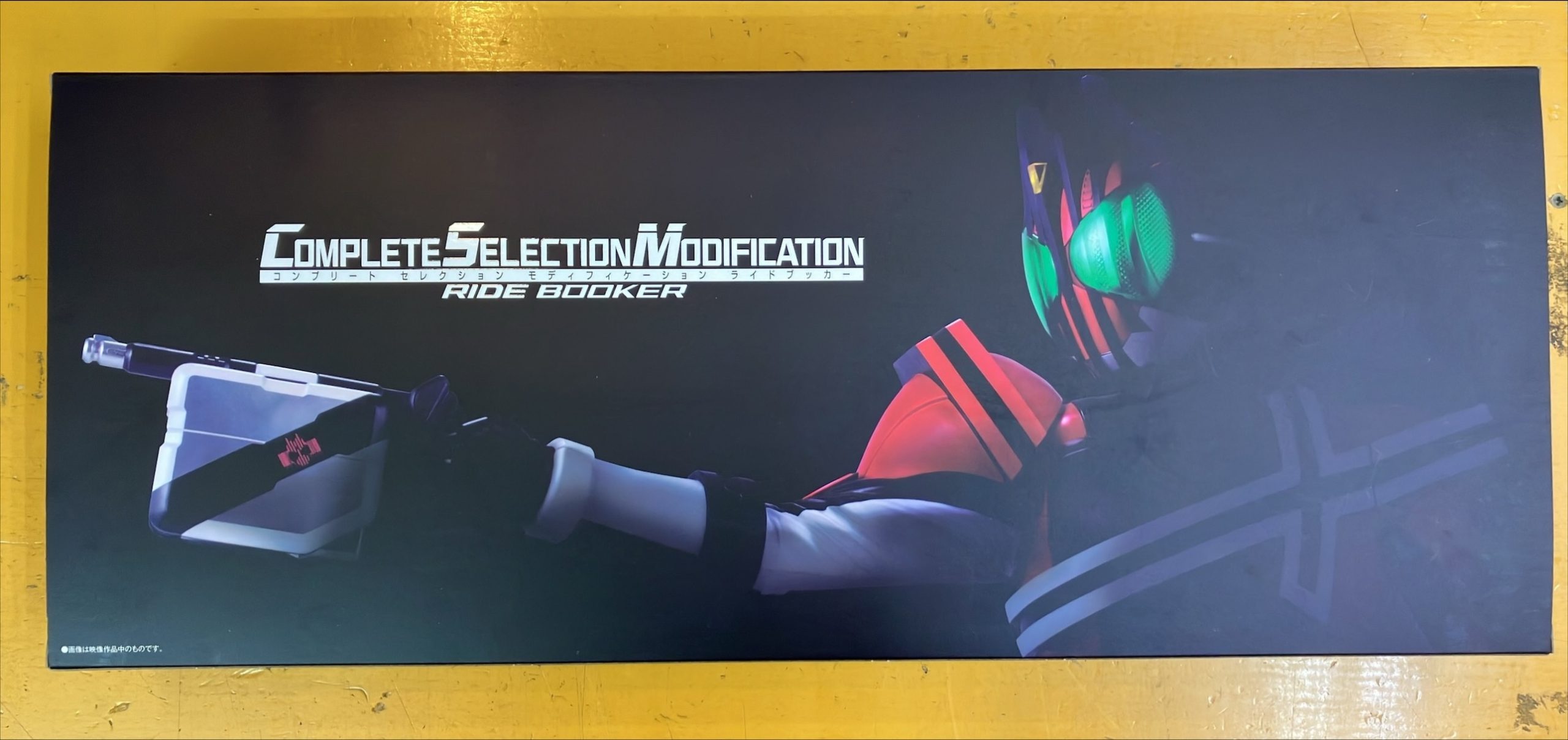 CSM ライドブッカー