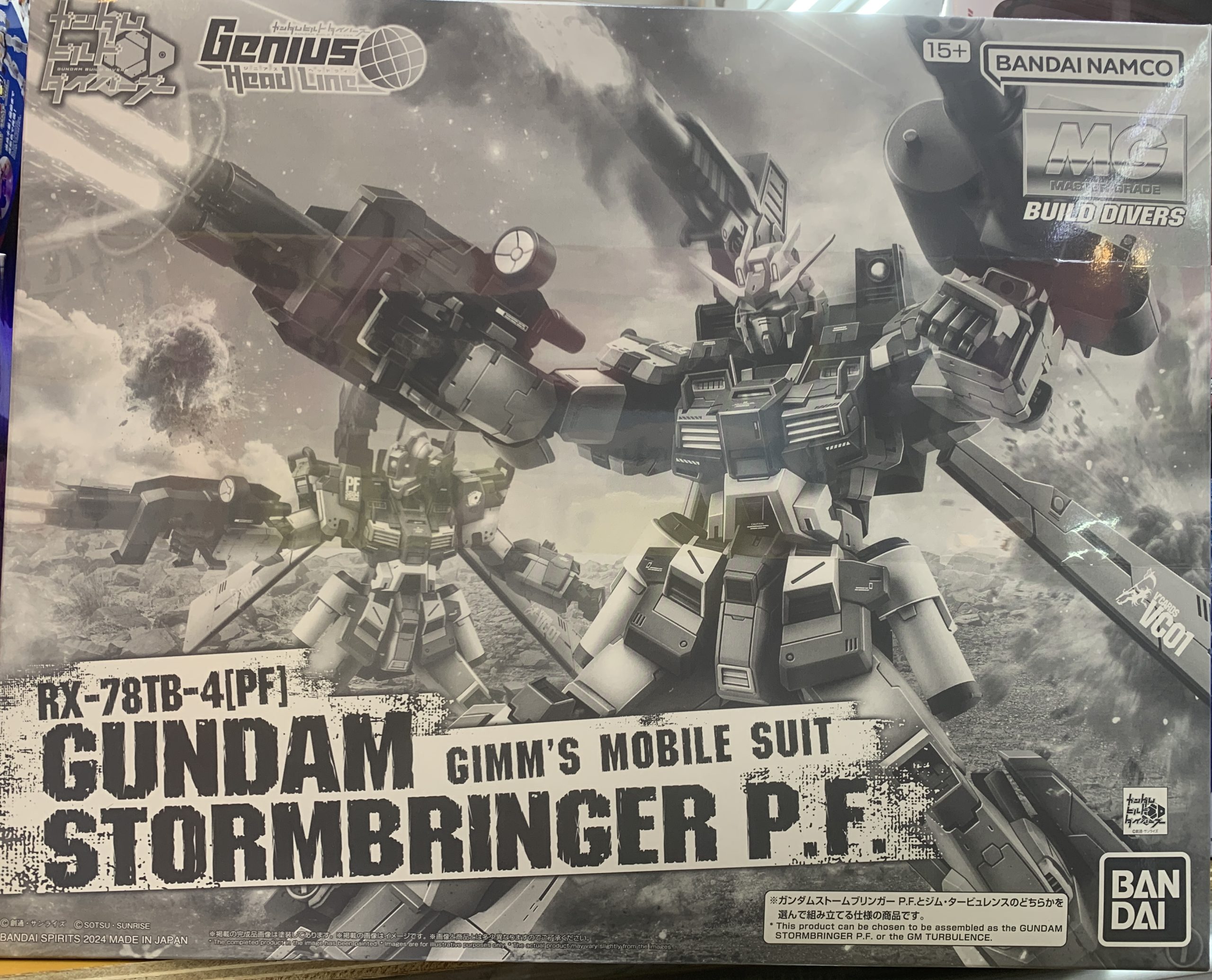 1/100 MG ガンダムストームブリンガー P.F. 「ガンダムビルドダイバーズ GIMM＆BALL’s World Challenge」 