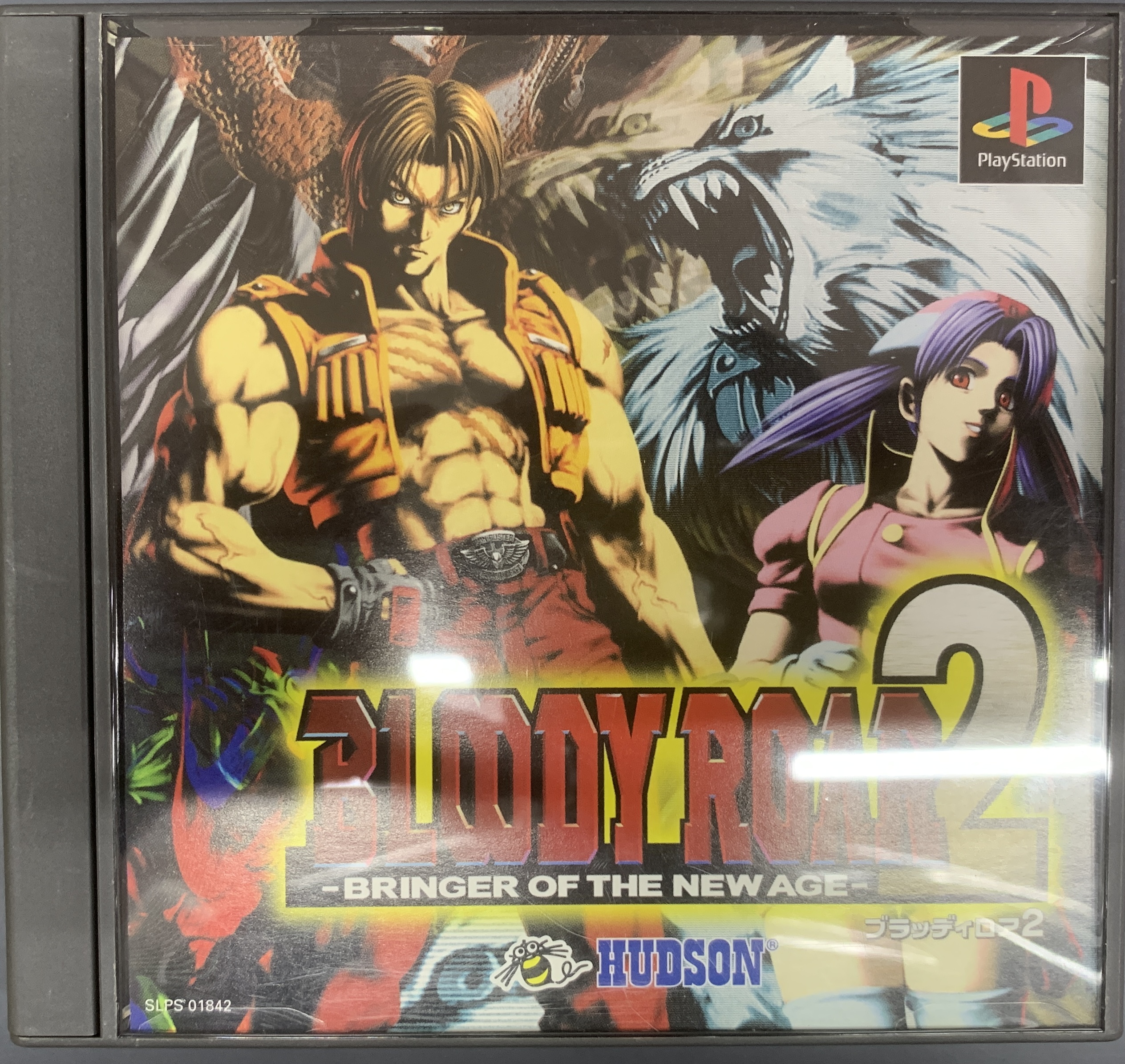 PSソフト　BLOODY ROAR2 　BRINGER OF THE NEW AGE