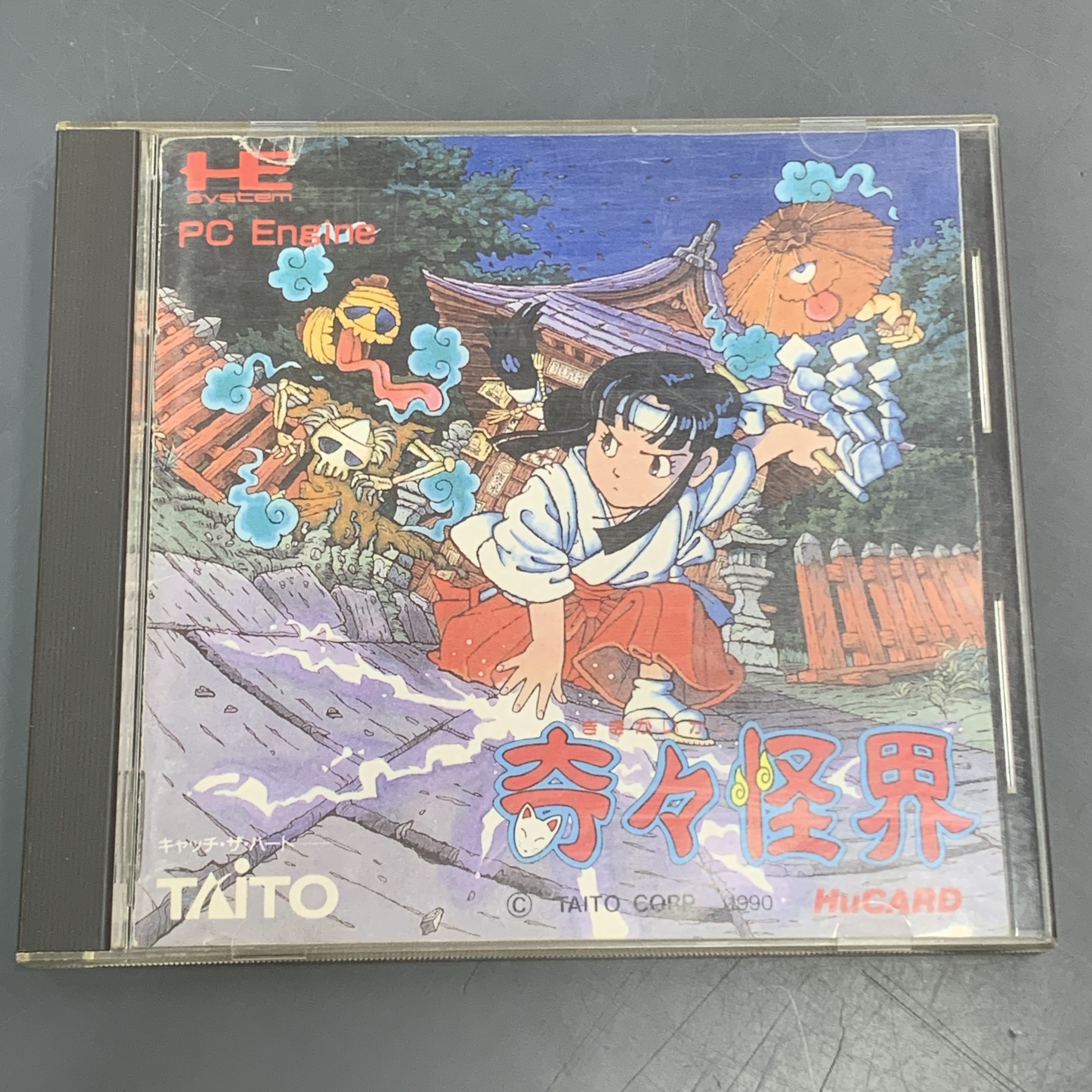 PCエンジン　奇々怪界